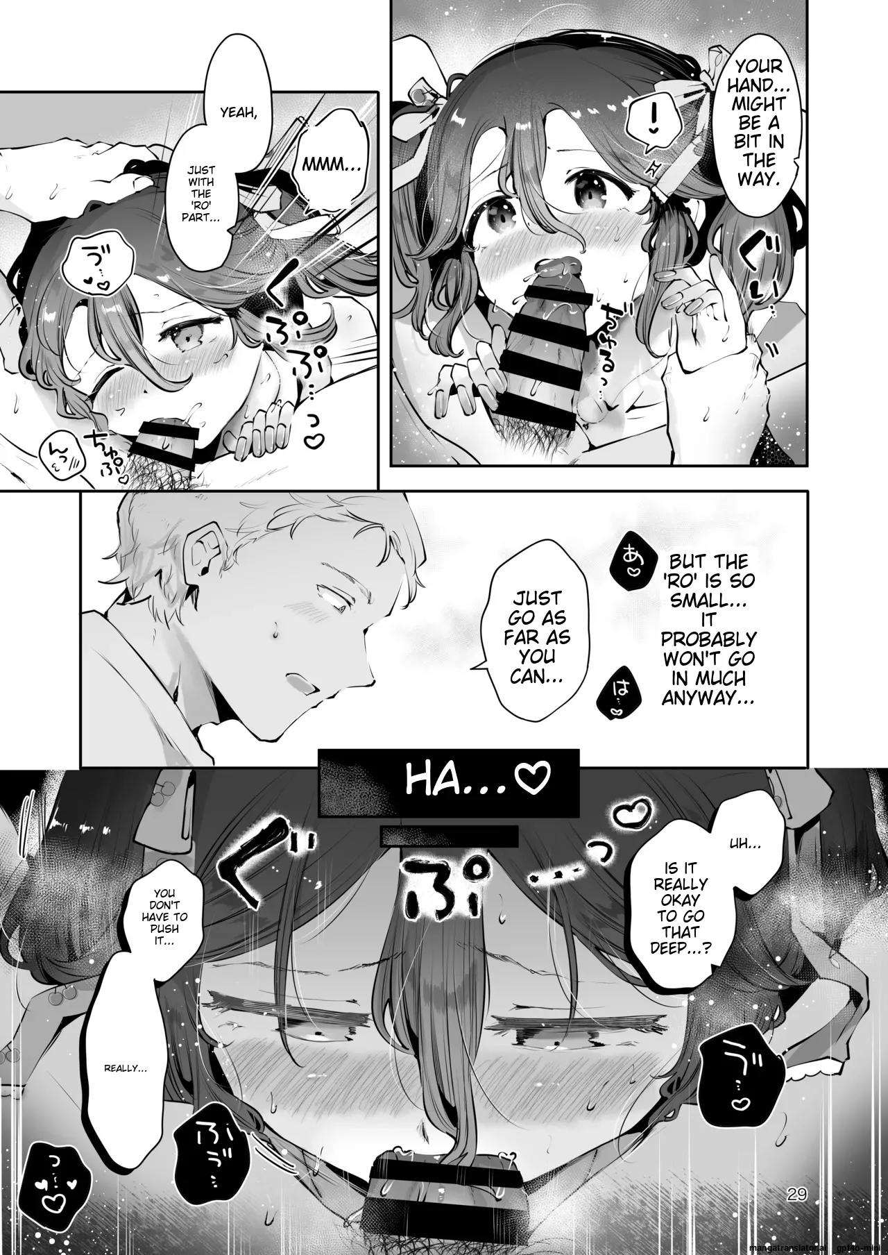 Naisho no An-chan - Page 28