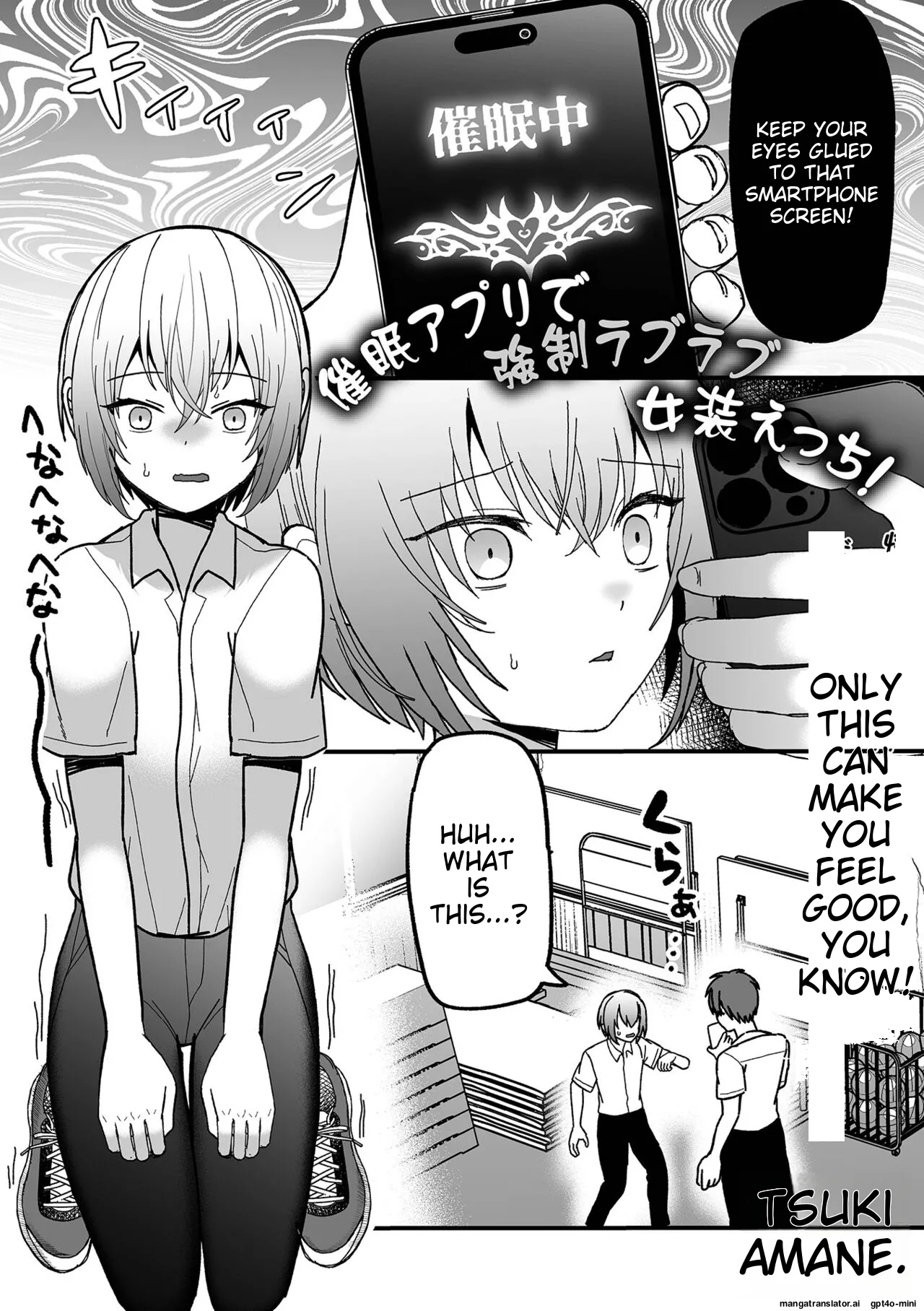Otoko no Ko-llection! S AD Saiin Kakerare Otokonoko!! - Page 115