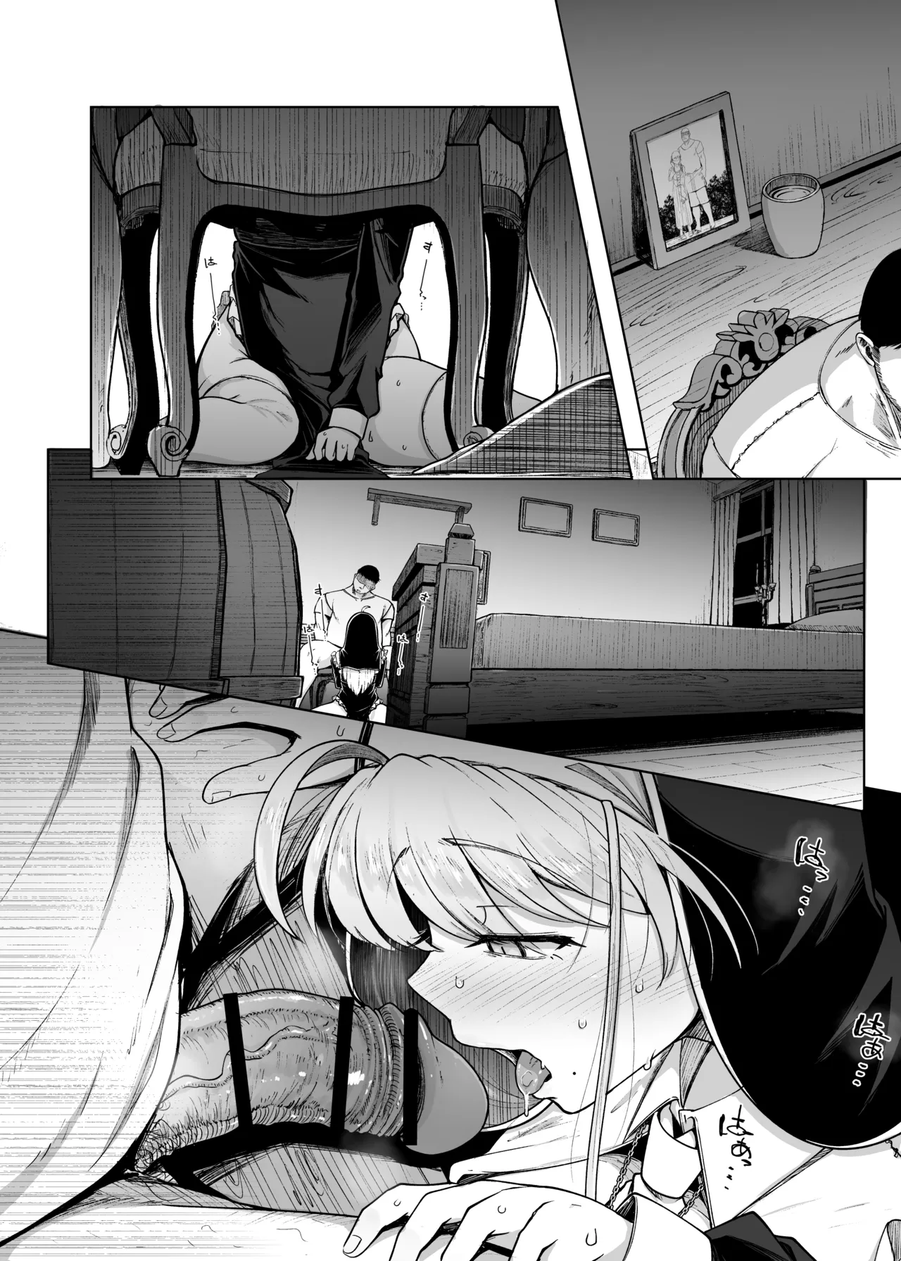 Zange Ana After | Confession Hole after - Page 24