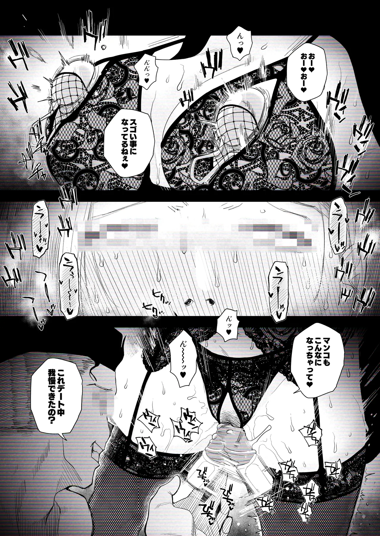 Page 29 of "Kojin Satsuei" Uchi no Gyaruzuma(30) ga Kekkon Kinenbi ni Uwaki SEX shita Kakushidori Eizou