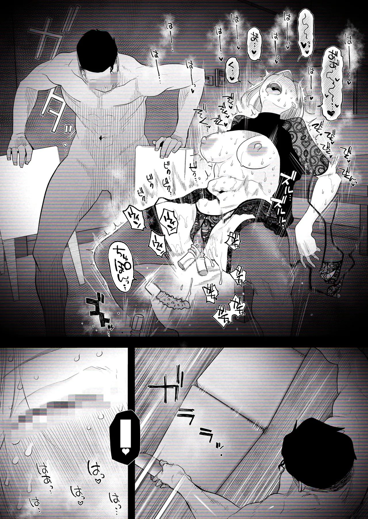 Page 33 of "Kojin Satsuei" Uchi no Gyaruzuma(30) ga Kekkon Kinenbi ni Uwaki SEX shita Kakushidori Eizou