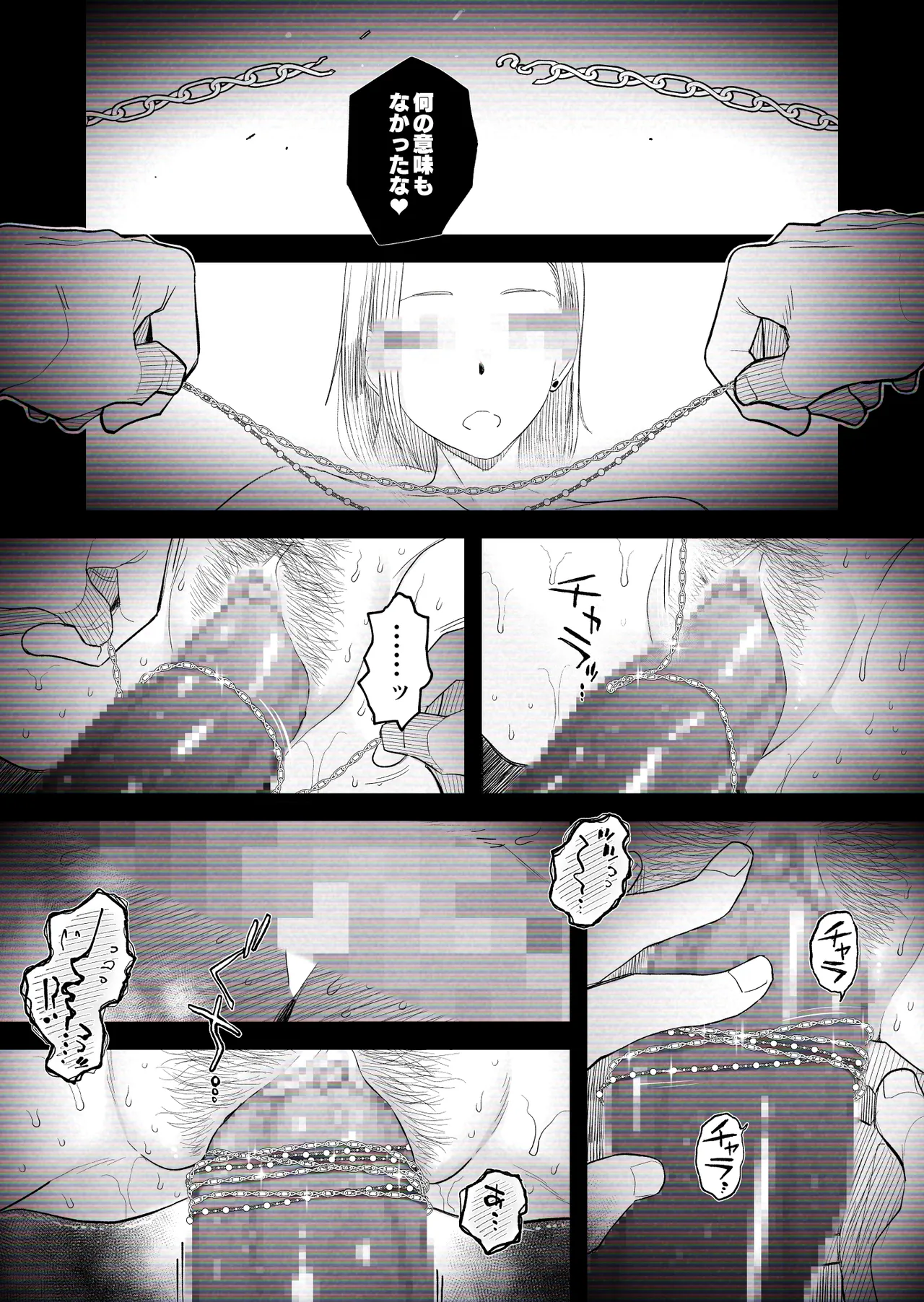 Page 56 of "Kojin Satsuei" Uchi no Gyaruzuma(30) ga Kekkon Kinenbi ni Uwaki SEX shita Kakushidori Eizou