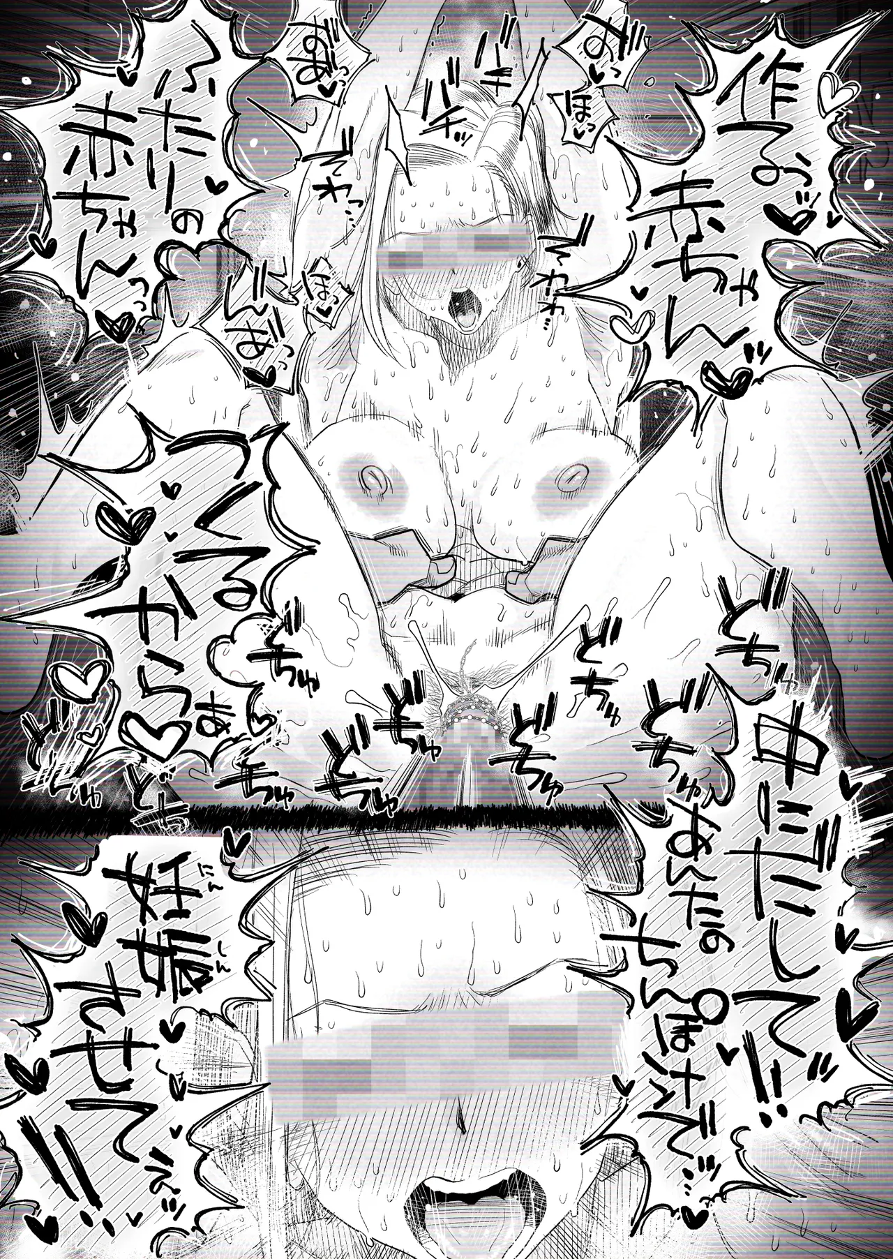 Page 59 of "Kojin Satsuei" Uchi no Gyaruzuma(30) ga Kekkon Kinenbi ni Uwaki SEX shita Kakushidori Eizou