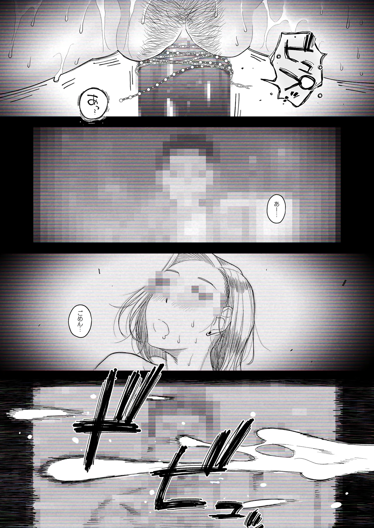 Page 61 of "Kojin Satsuei" Uchi no Gyaruzuma(30) ga Kekkon Kinenbi ni Uwaki SEX shita Kakushidori Eizou