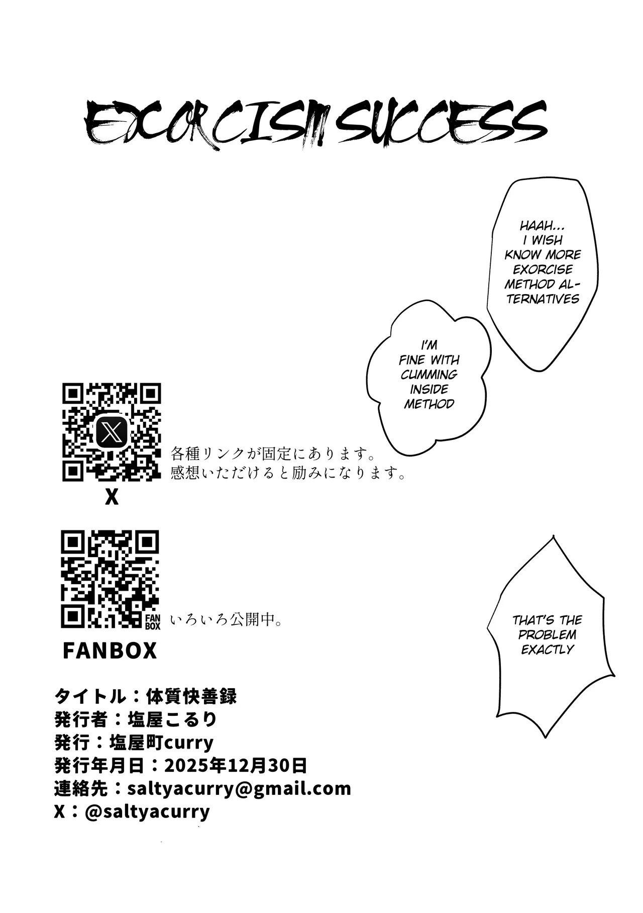 Taishitsu Kaizen Roku - Page 18