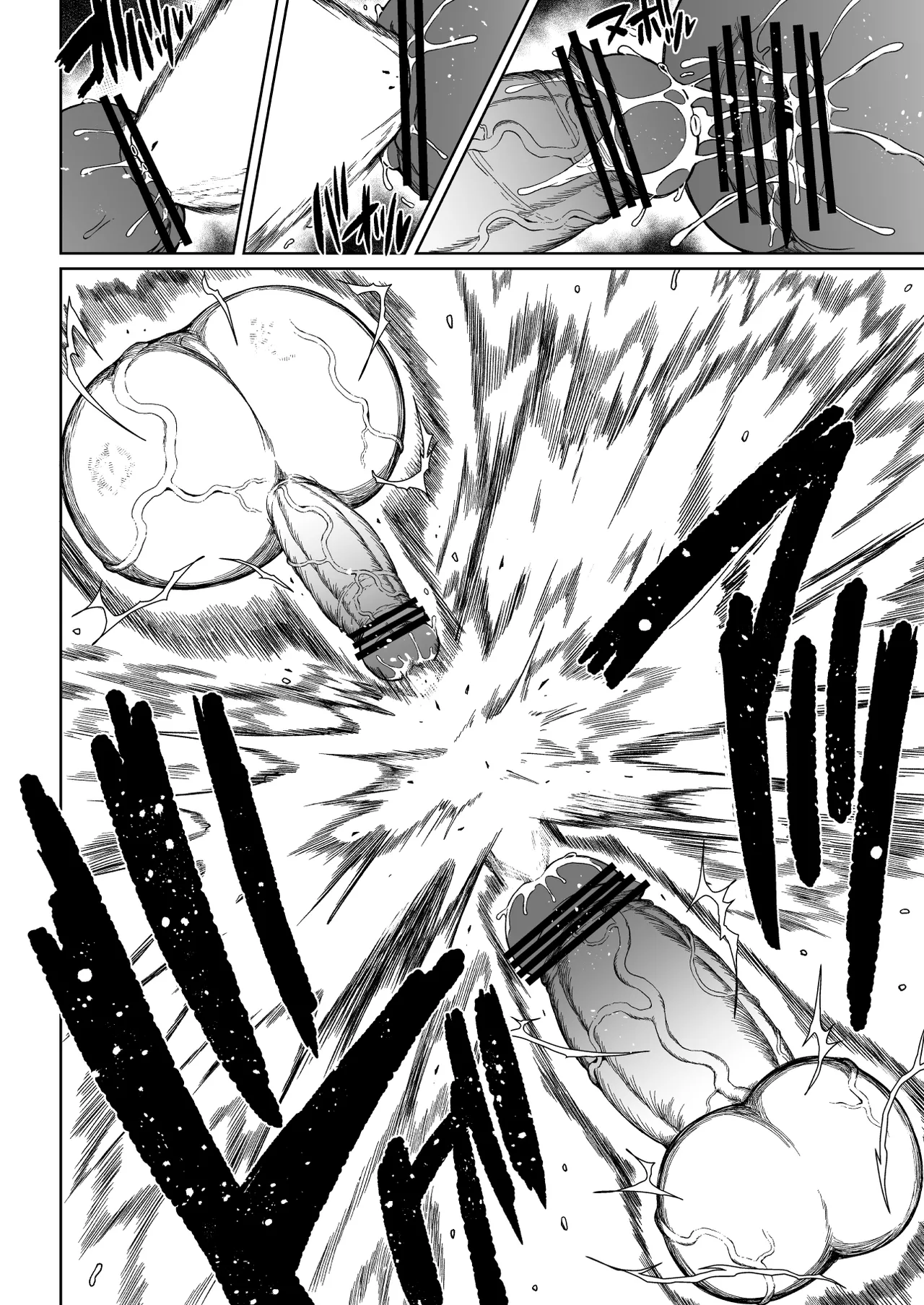 Super Cock Showdown Maratian Kingdom Arc - Page 53