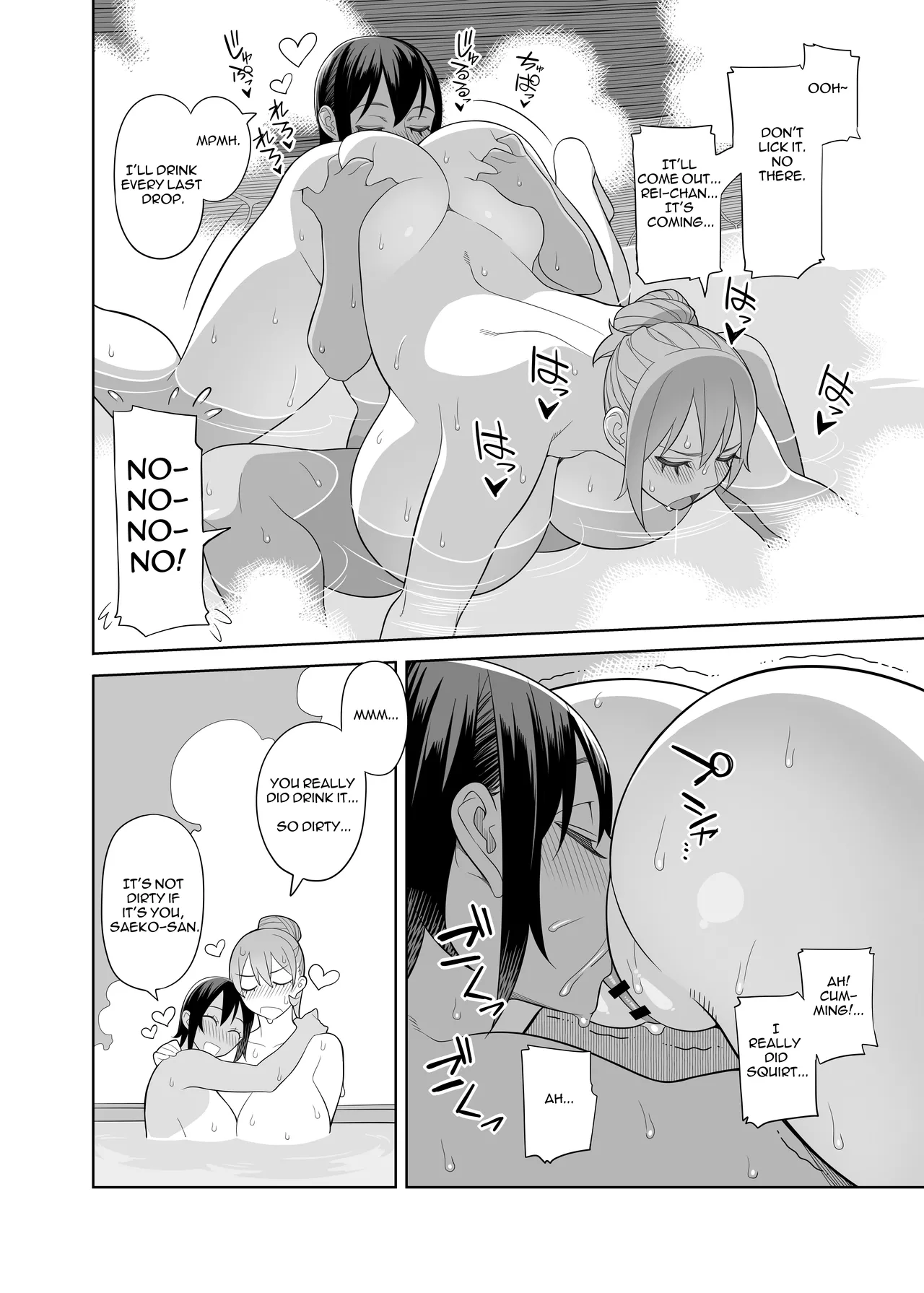 Love Love Sex Travel - Page 17