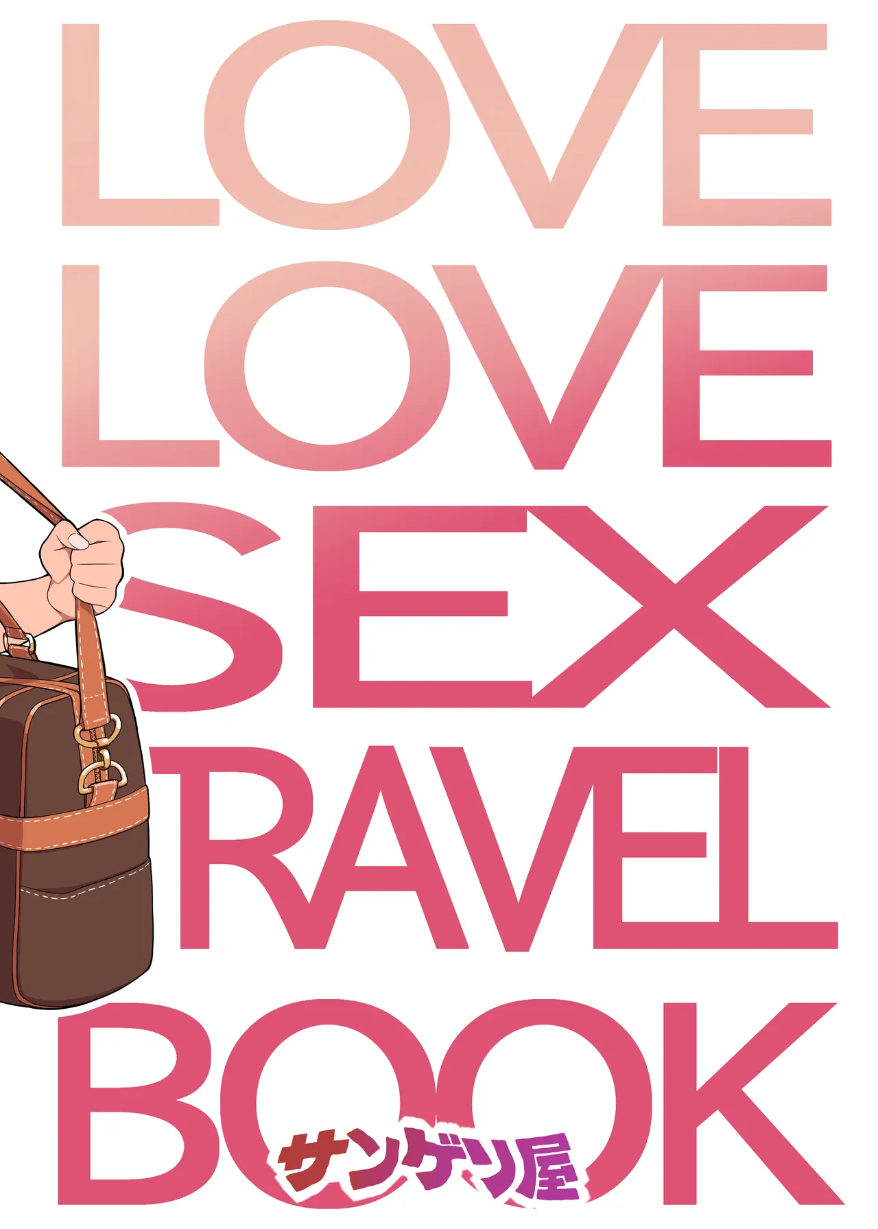 Love Love Sex Travel - Page 30