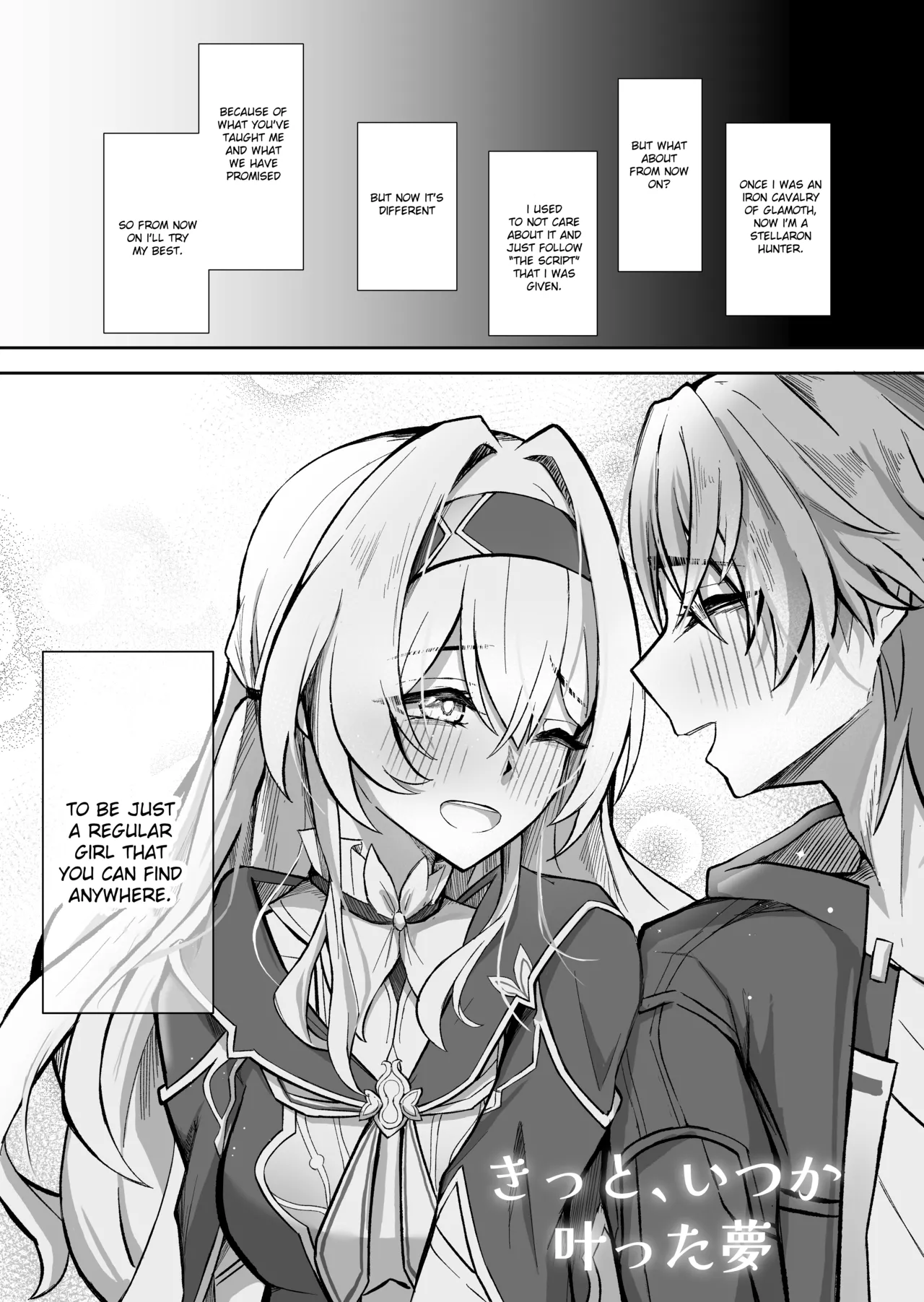 Kitto, Itsuka Kanau Yume | For Sure, That Dream Will Come True - Page 28
