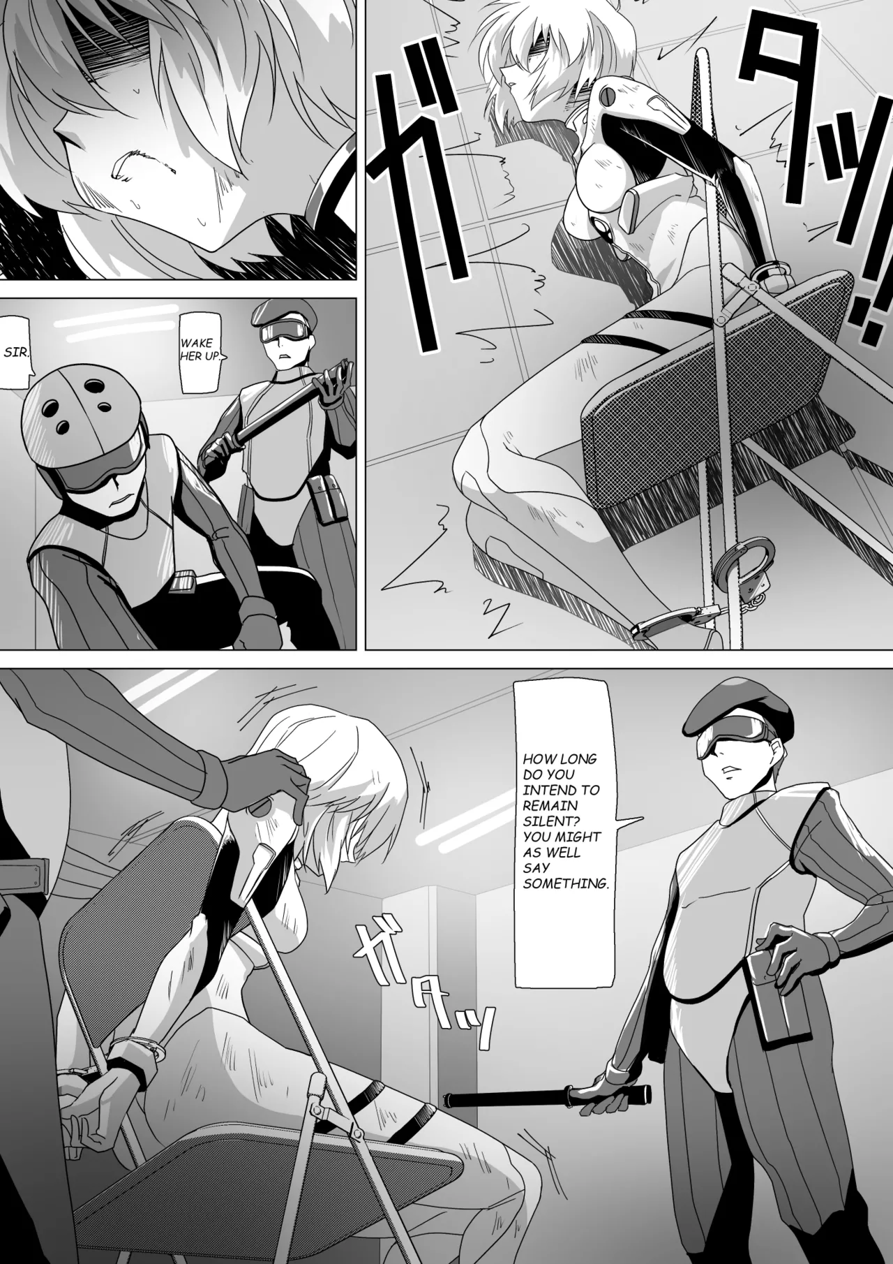 Page 1 of rei interrogation