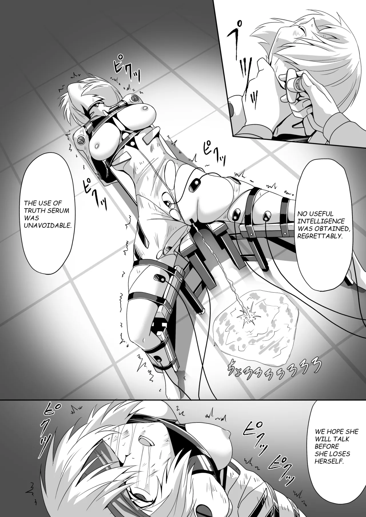 Page 12 of rei interrogation