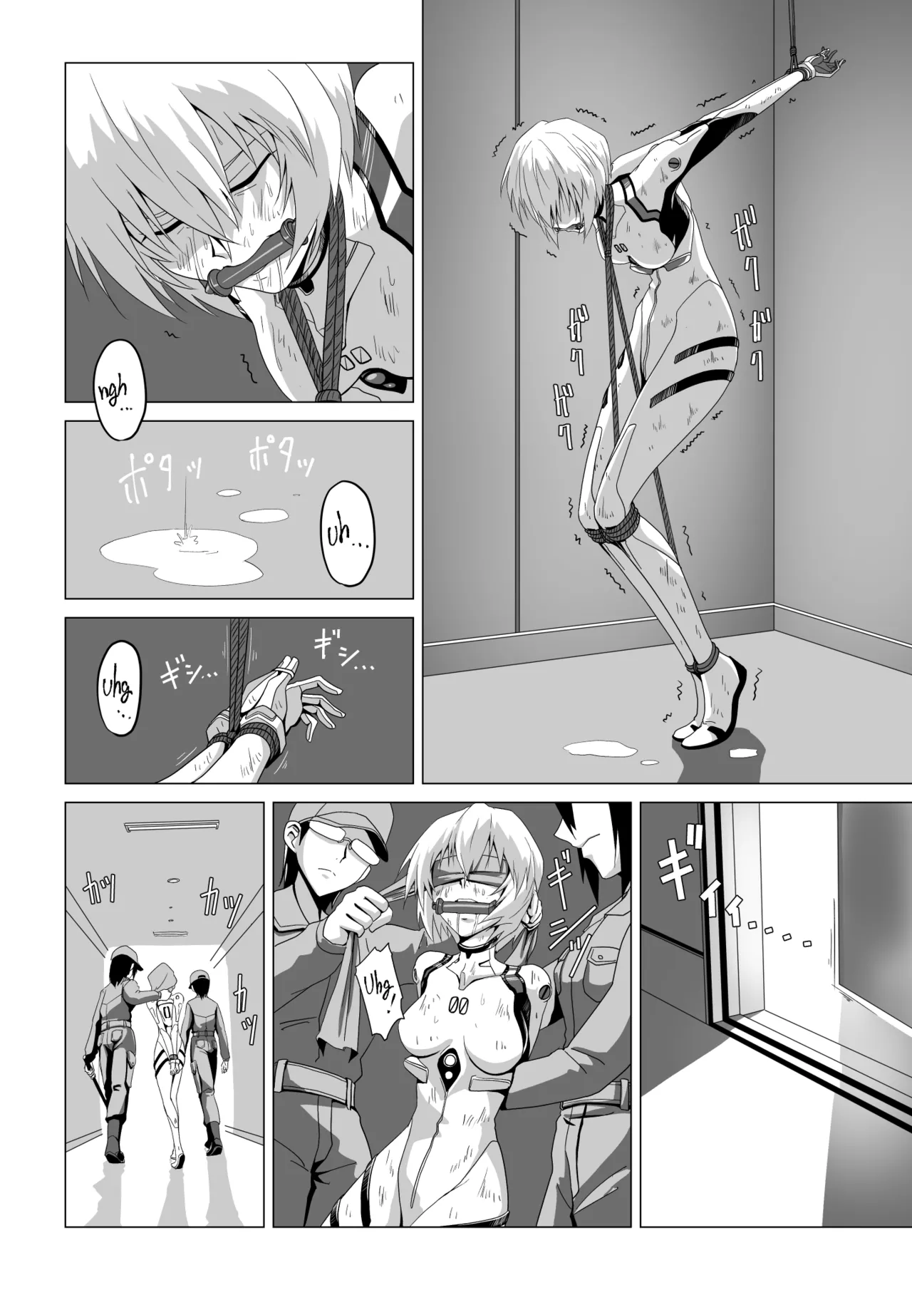 Page 4 of rei interrogation
