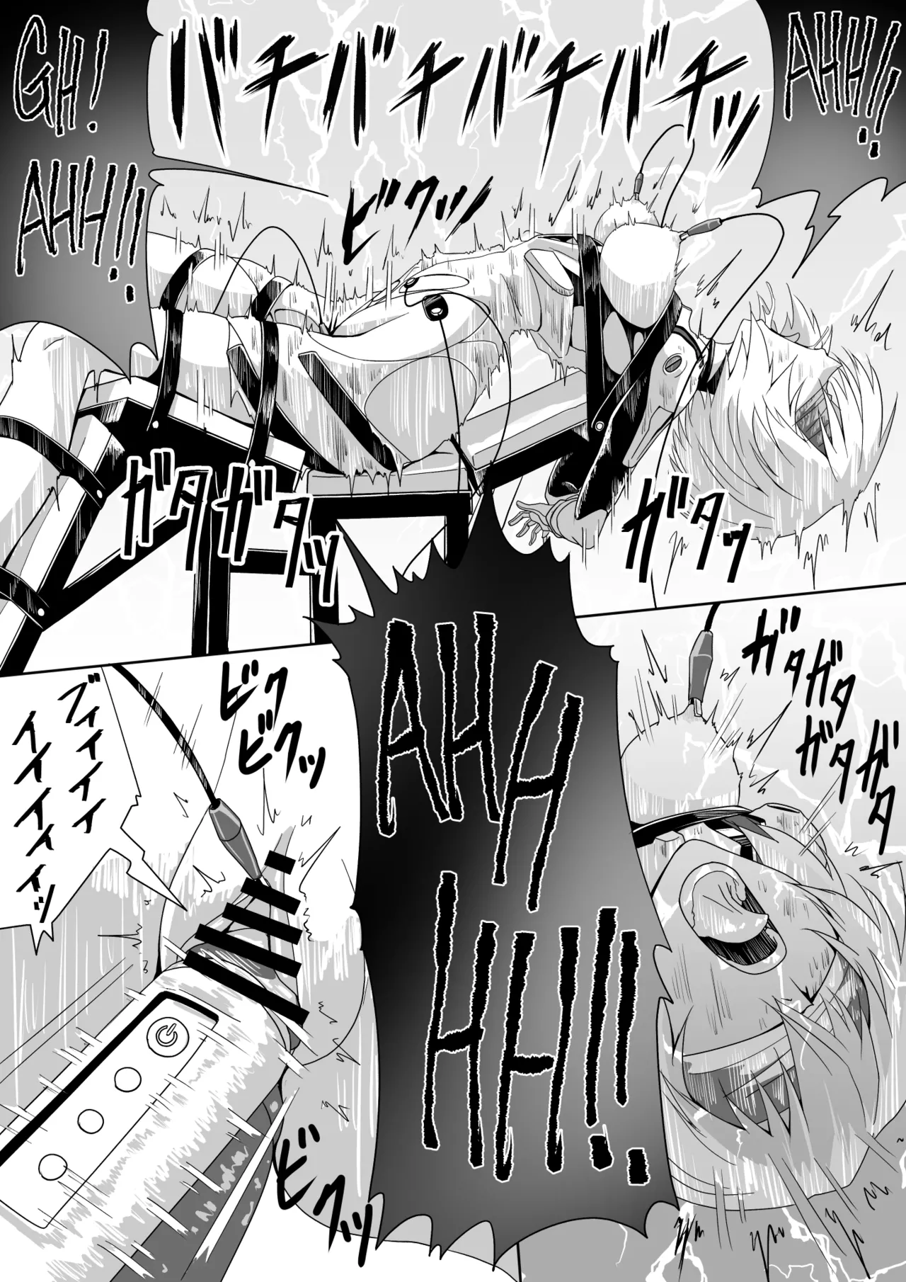 Page 9 of rei interrogation