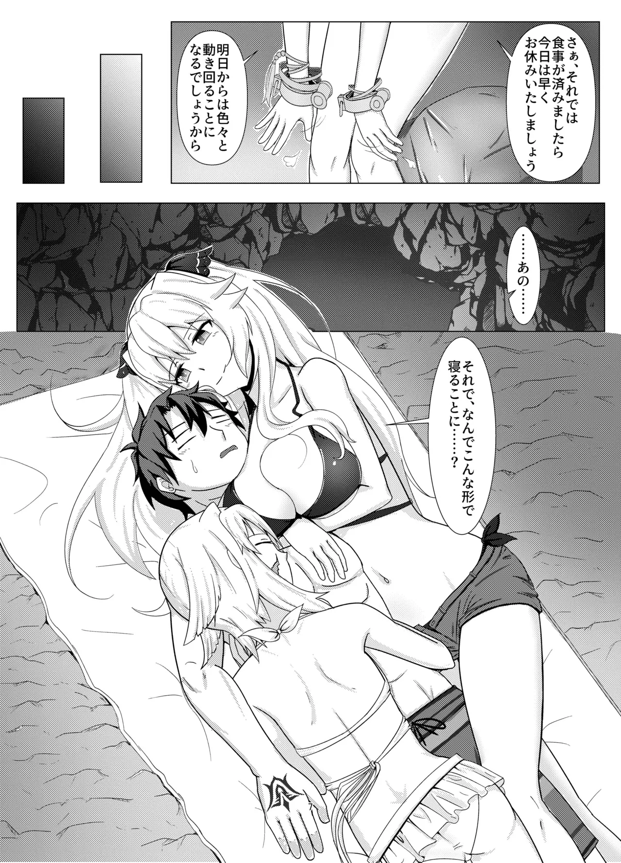 Preview page 6