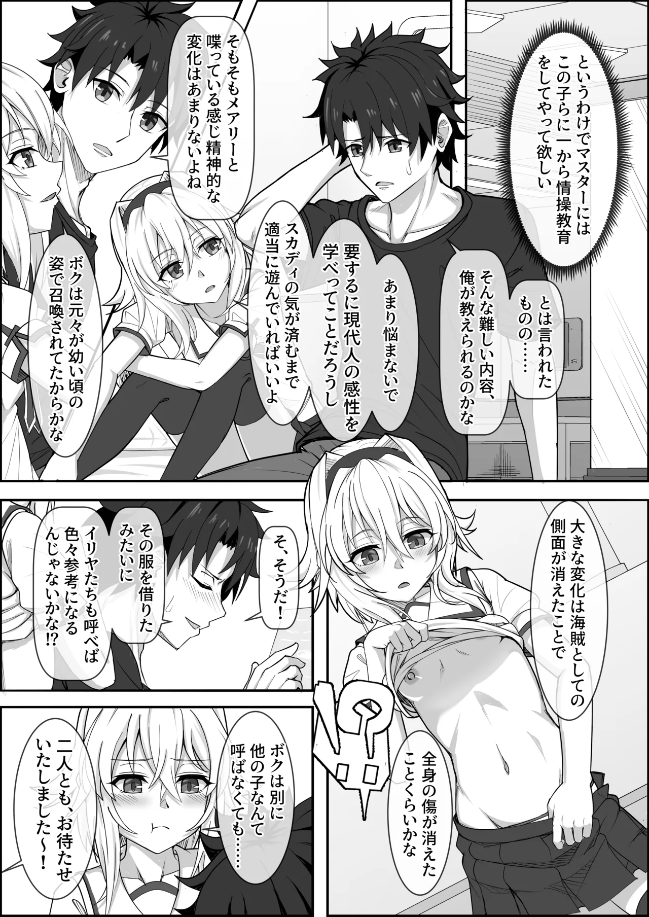Preview page 4