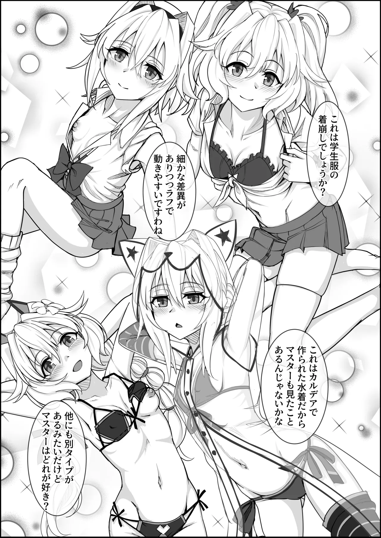 Preview page 8