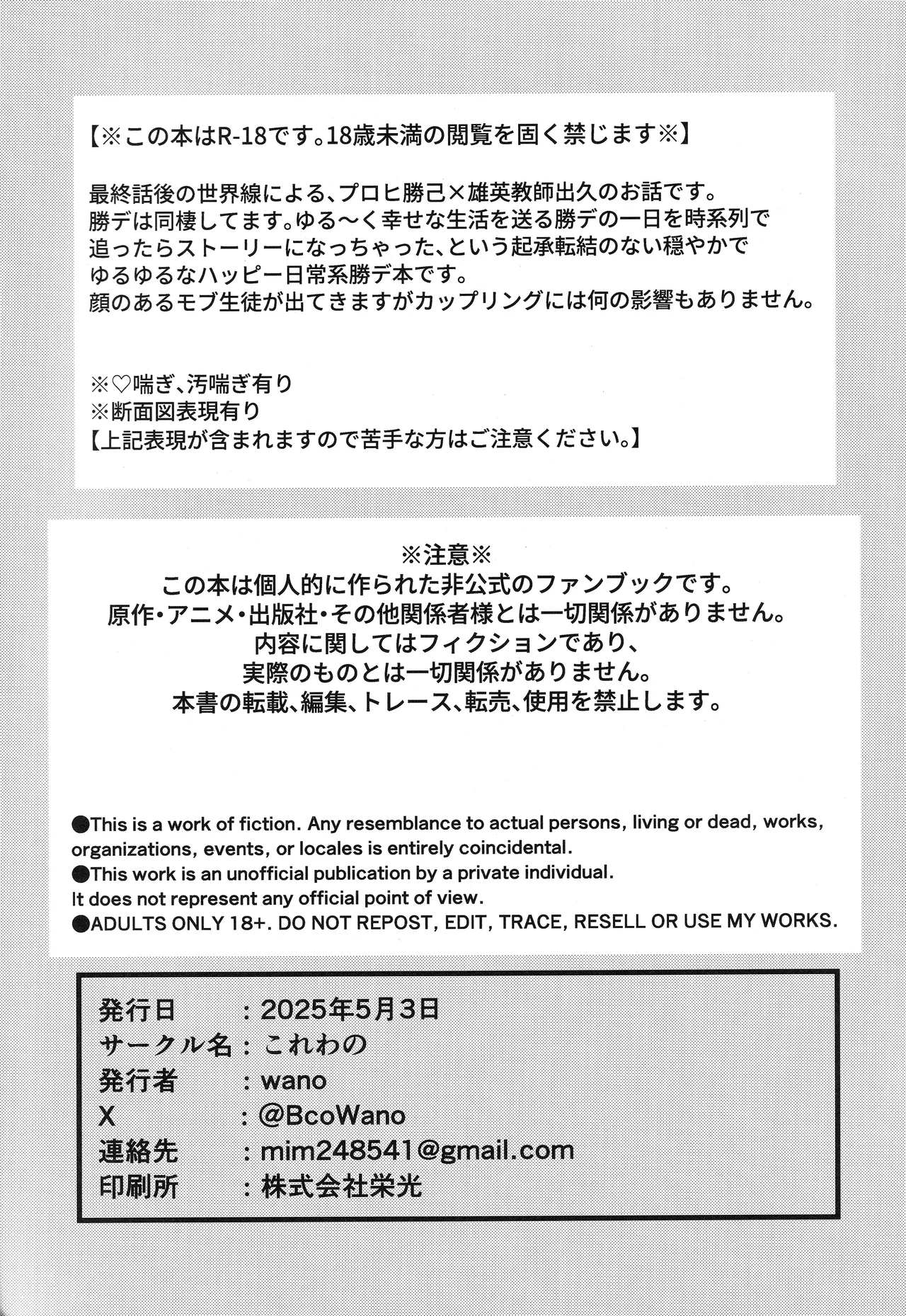 Preview page 2