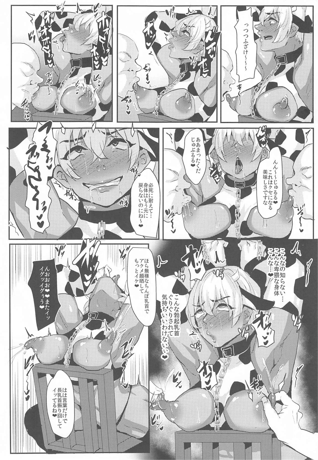 MobA Sairokuhon - Page 39