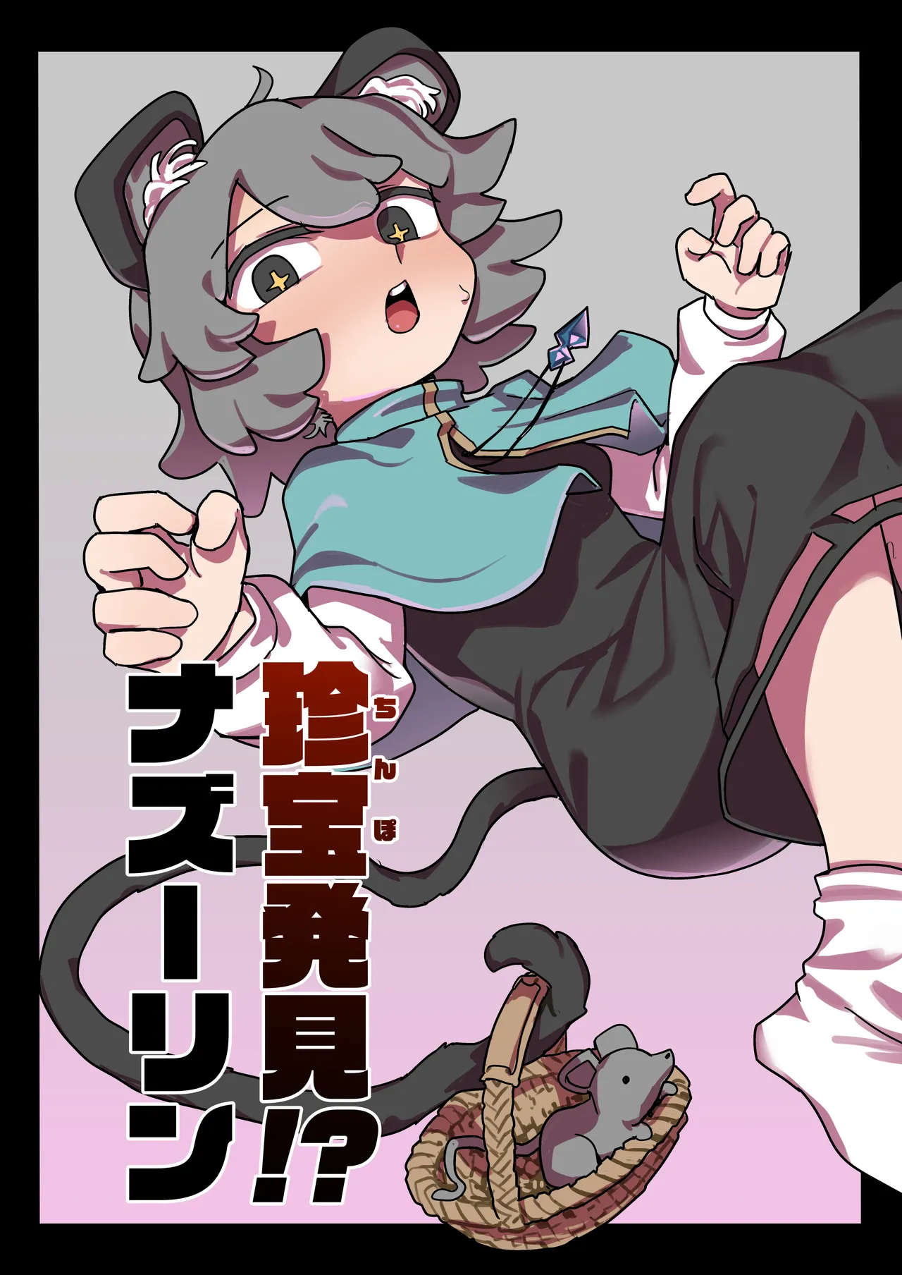 Preview page 1