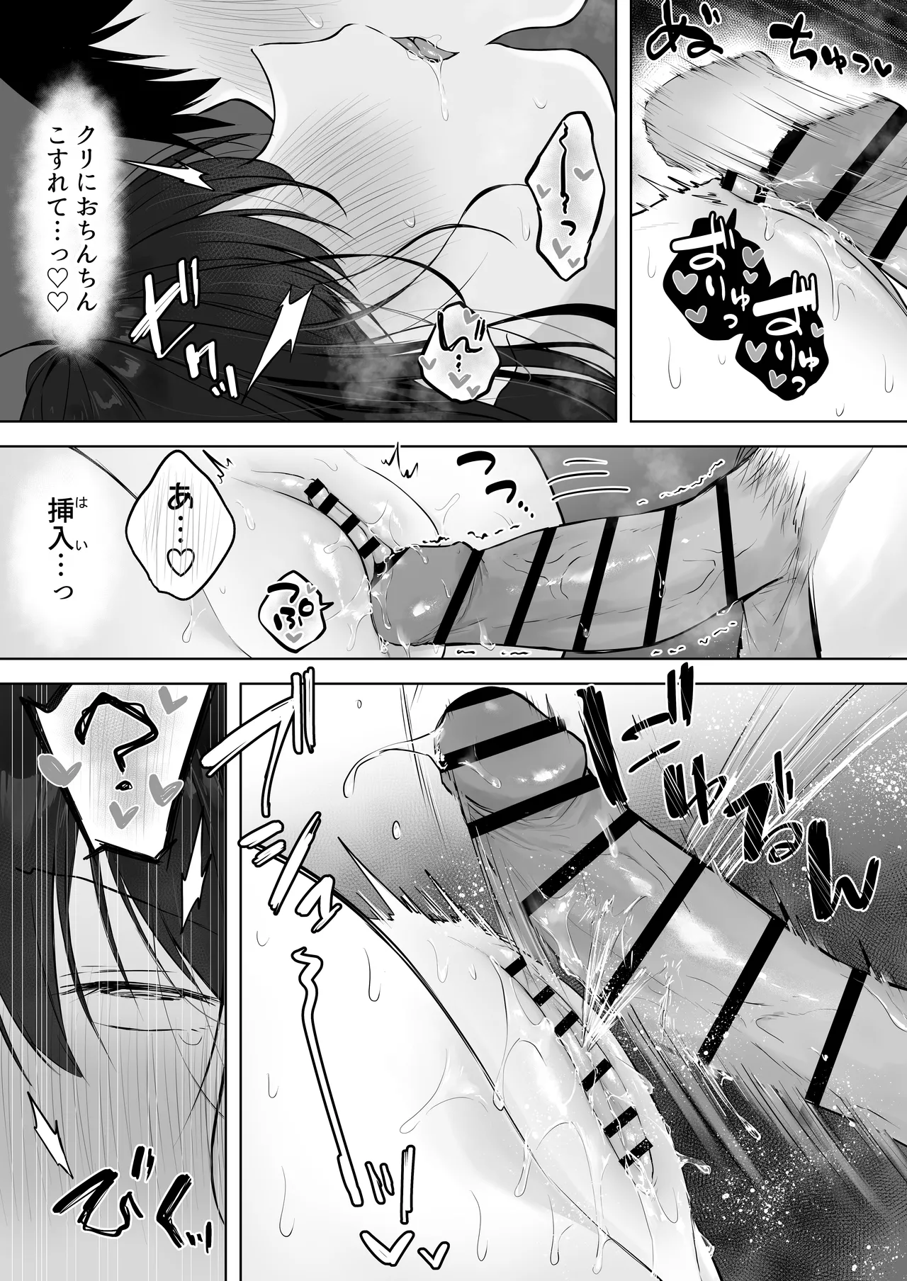 Dosukebe Bishoujo JK to Ouchi Ecchi…Kan - Page 37