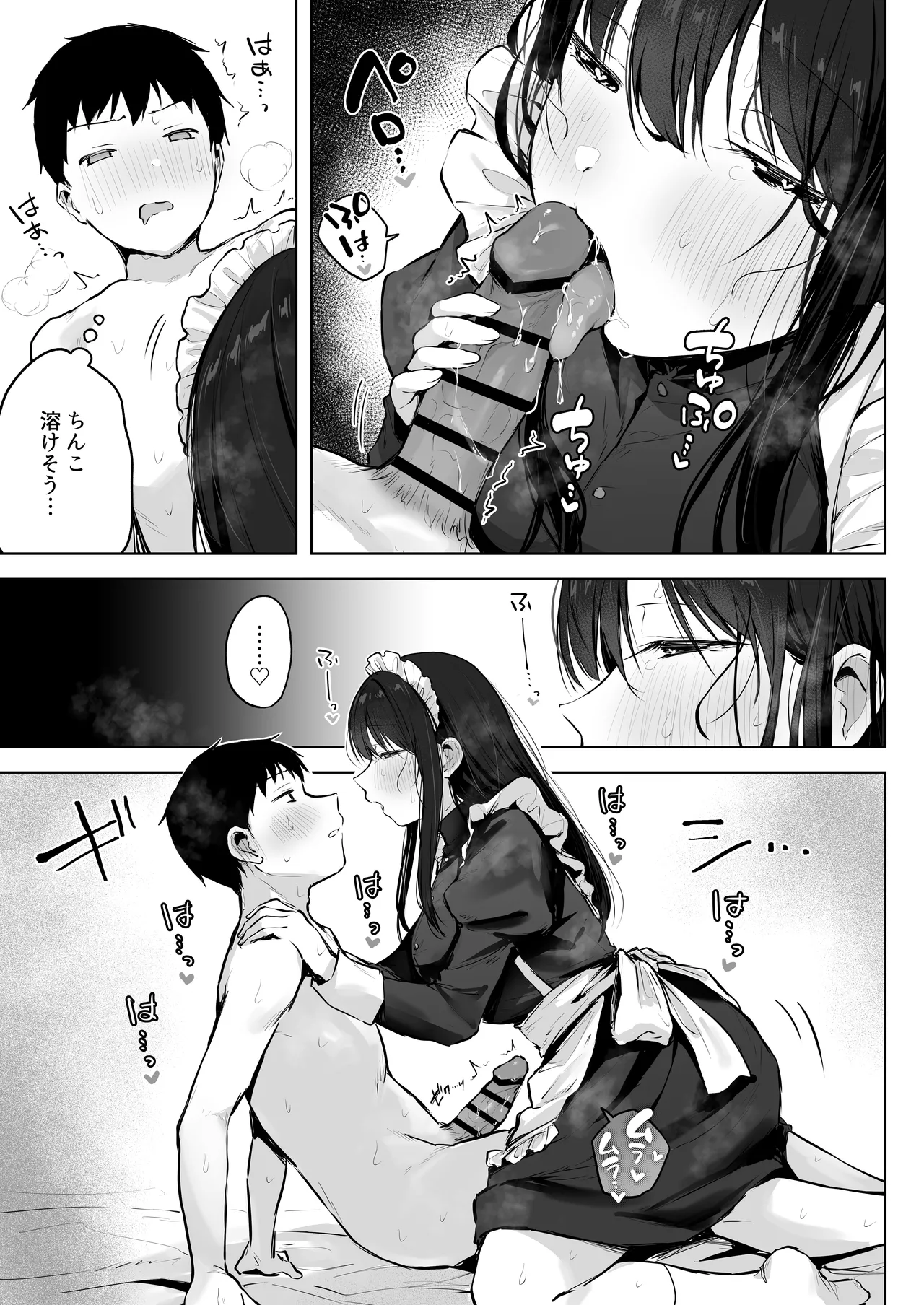 Dosukebe Bishoujo JK to Ouchi Ecchi…Kan - Page 61