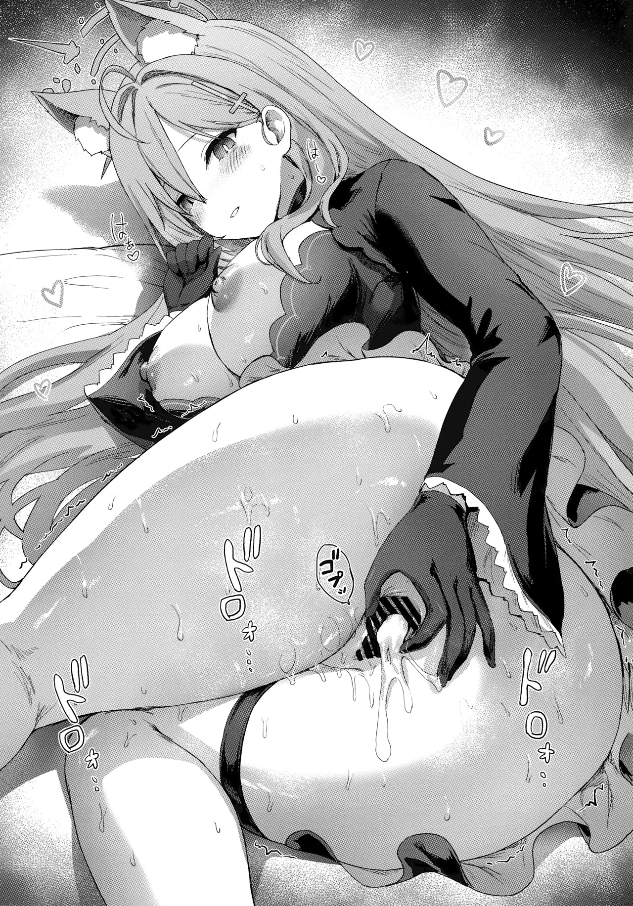 Shiroko to Love Love Onsen Ryokou | 与白子的甜甜蜜蜜温泉旅行 - Page 16