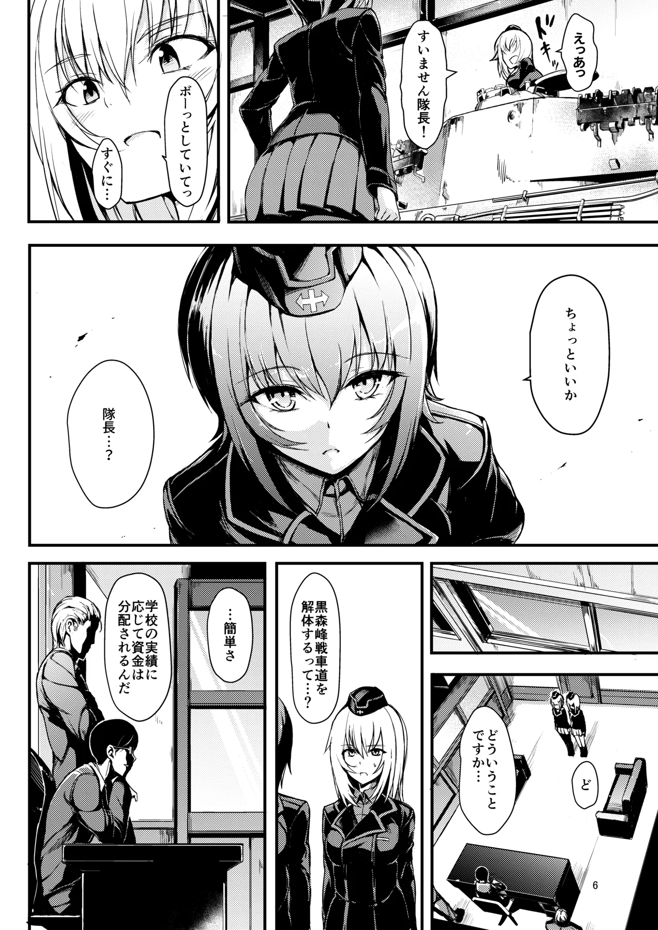 Preview page 6