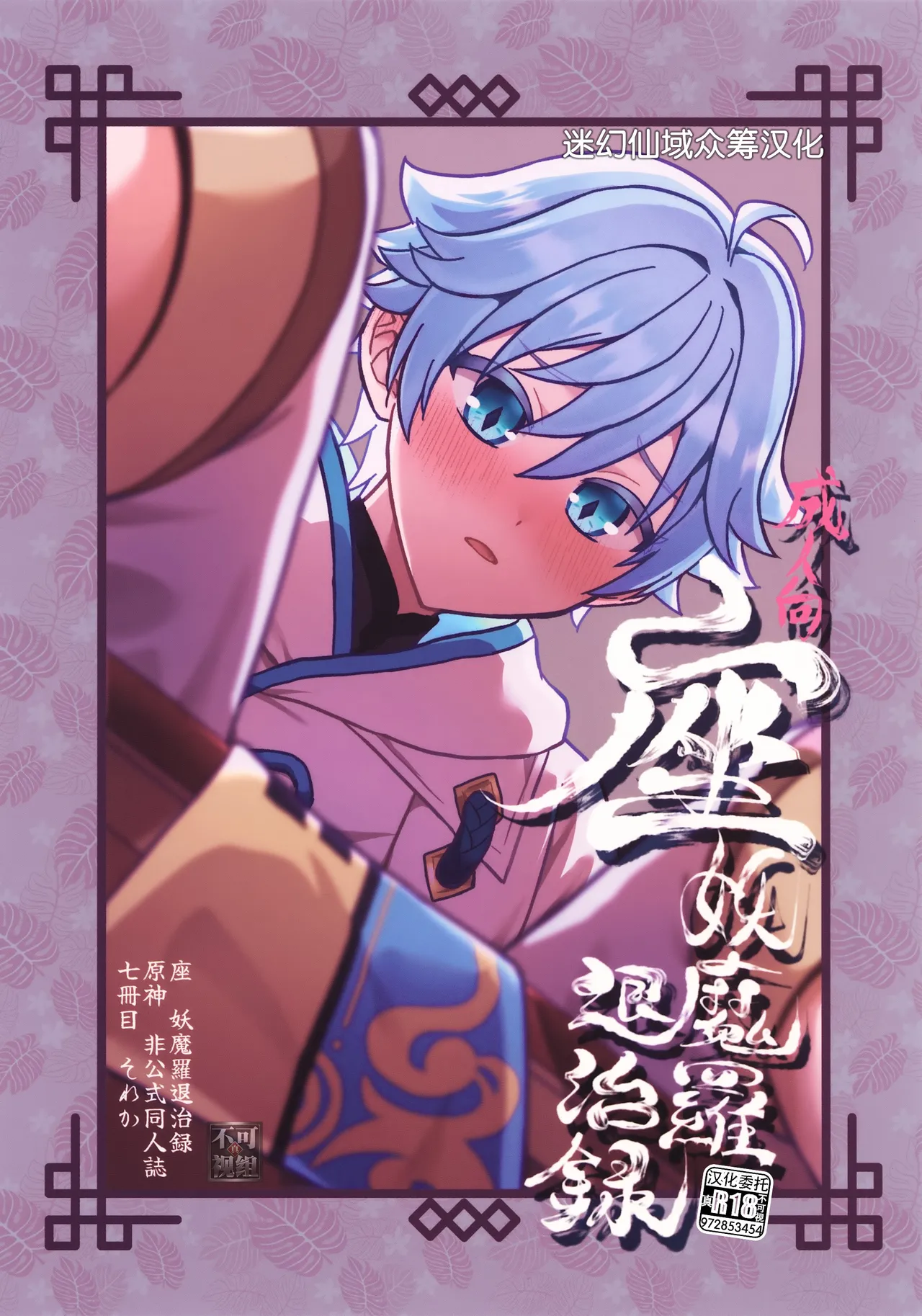 Preview page 1