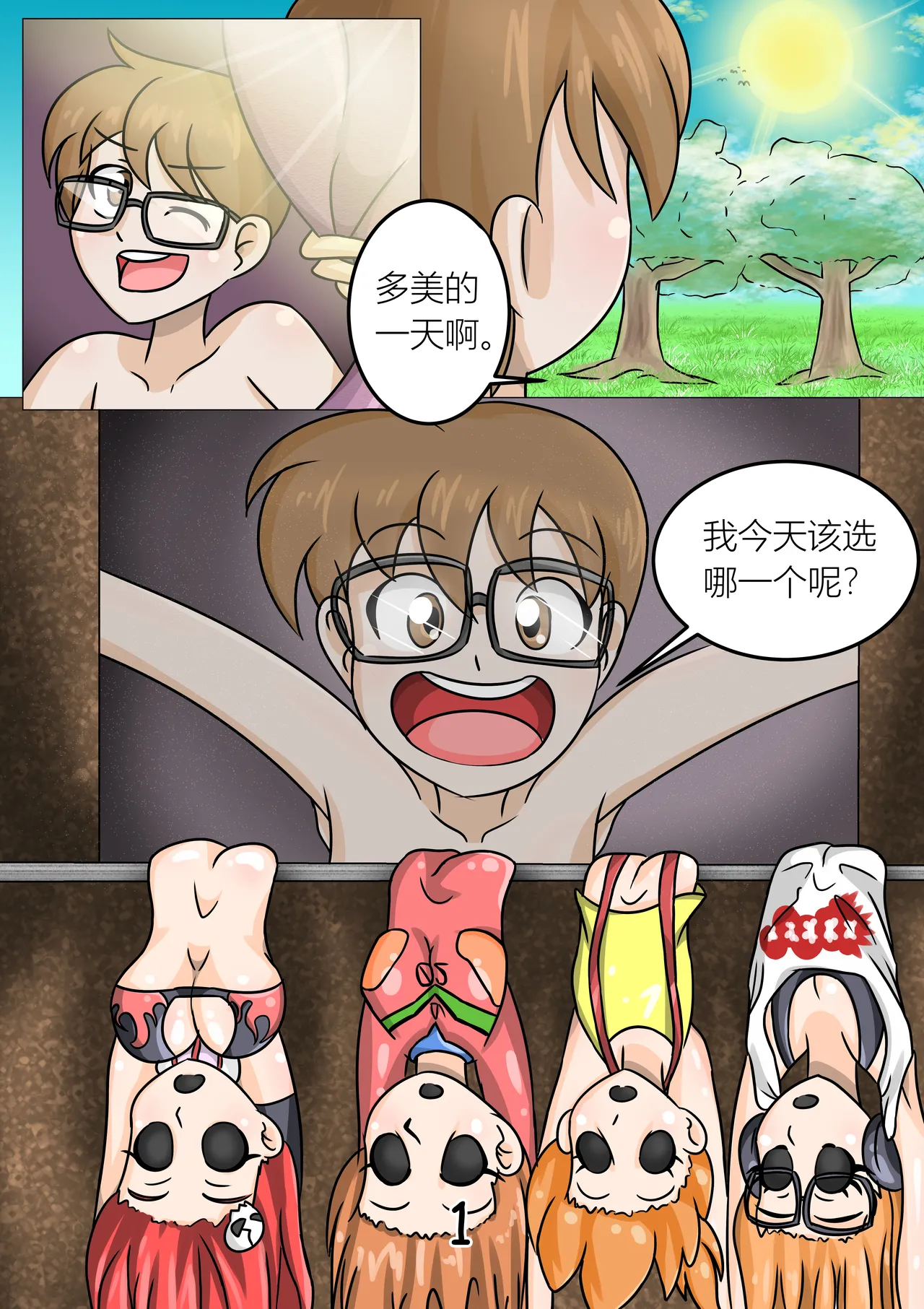 Preview page 2