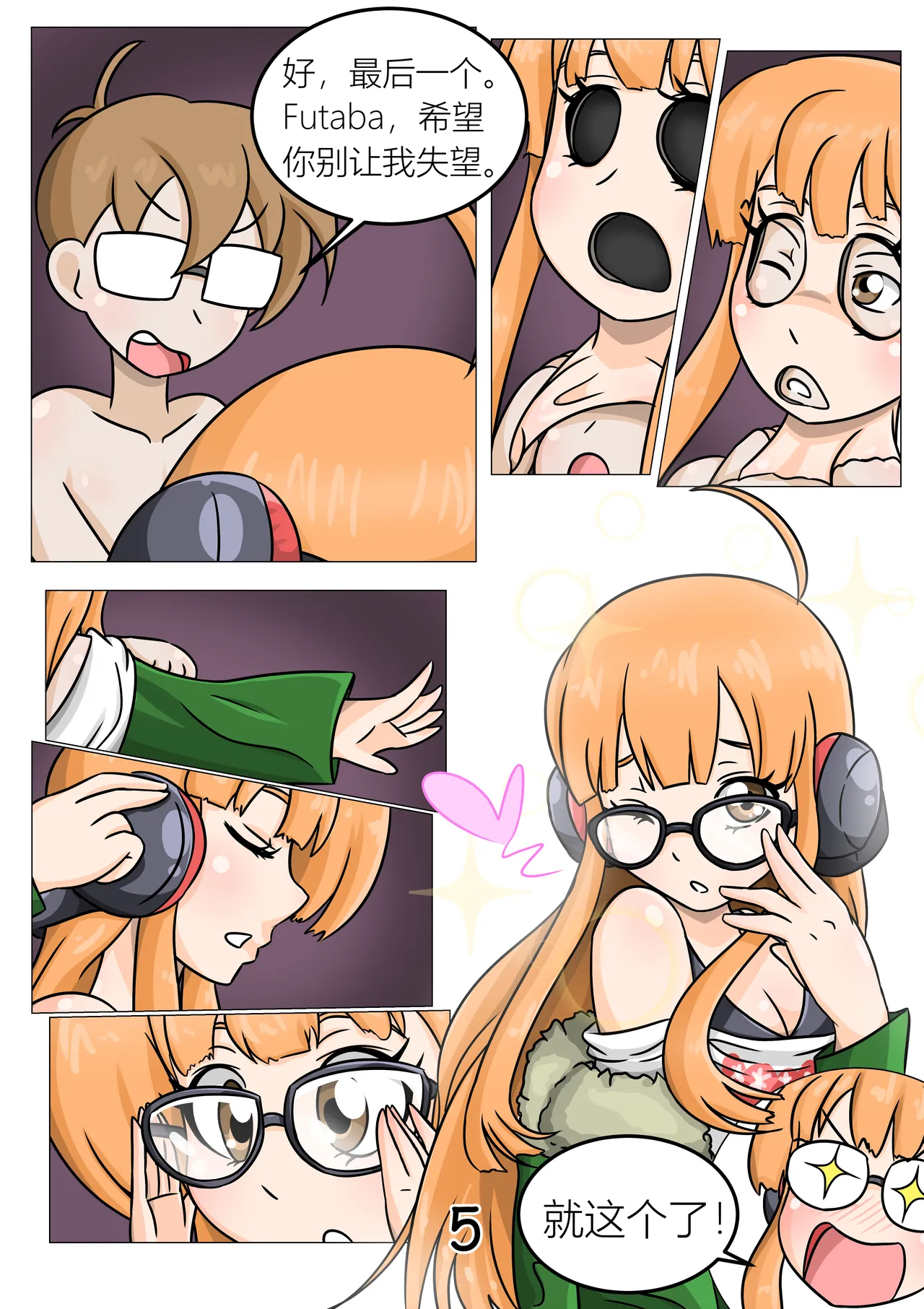 Preview page 6