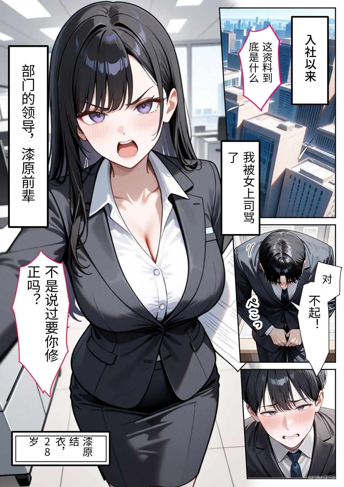Preview page 1