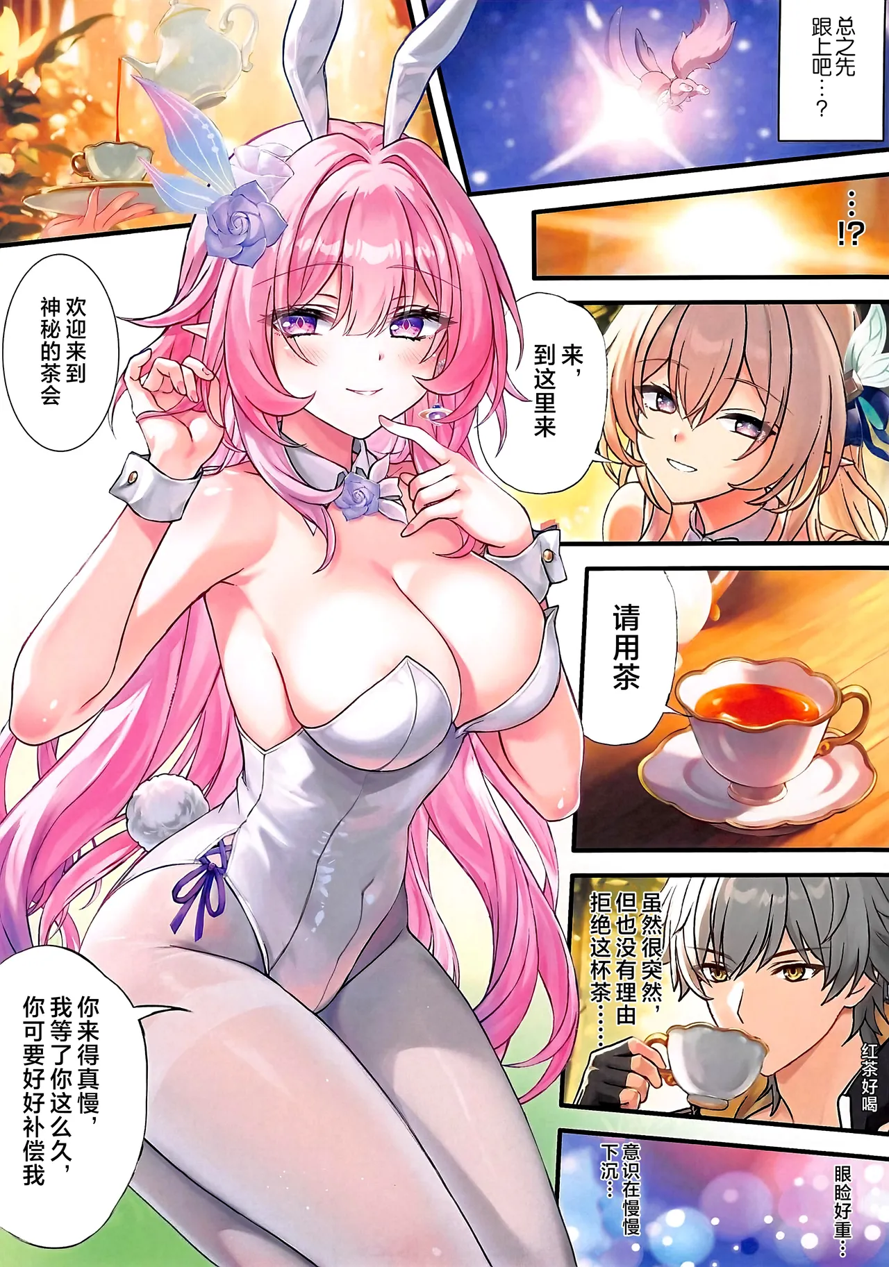 Preview page 5
