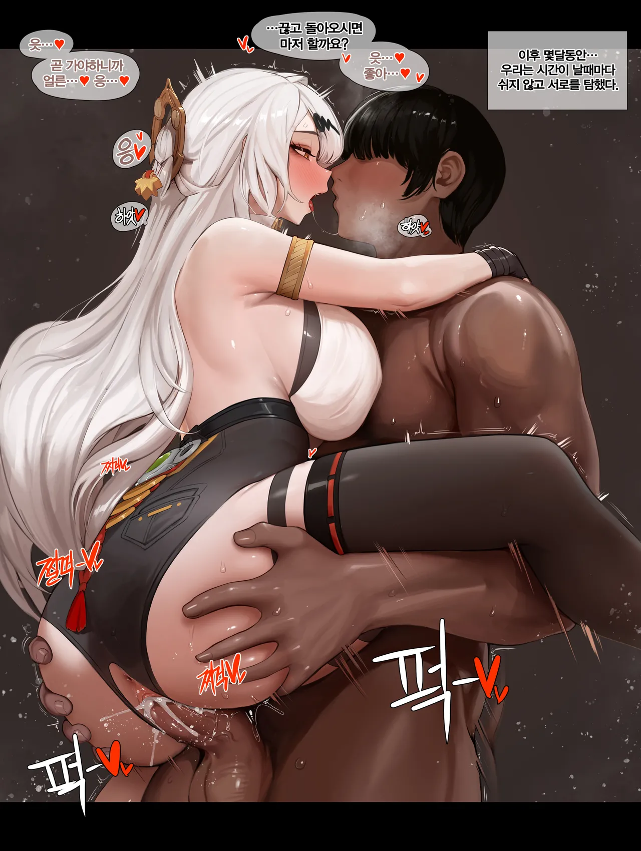 Patreon 2026/2/3 status兔女郎海伊德（psd提取）、三觉精灵骑士（status）、仪玄（reward） - Page 23