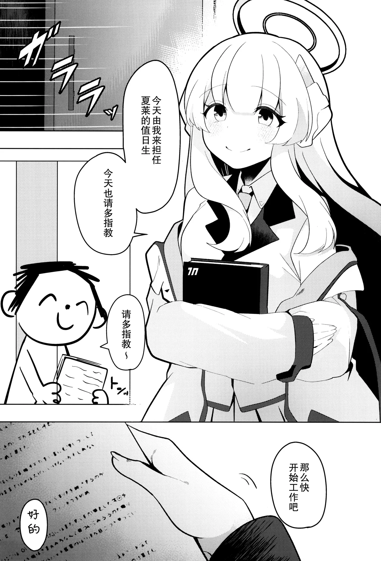 Preview page 5