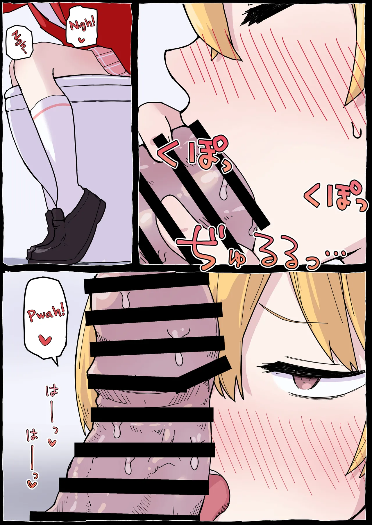 Onegai Yoshimi-chan! - Page 22