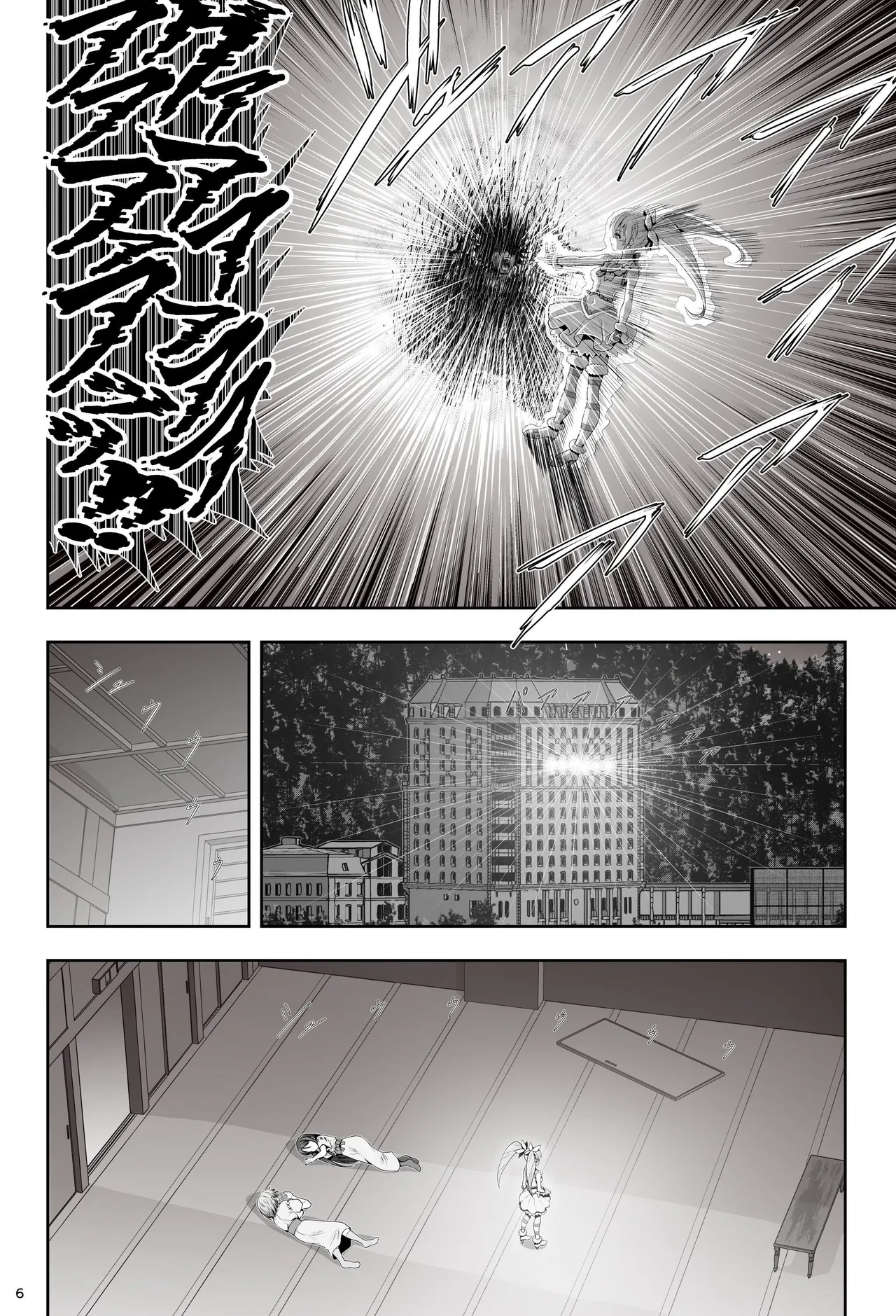 Magical Girl Shine Hearts 'Chapter 3: Yu Under the Sun' - Page 12