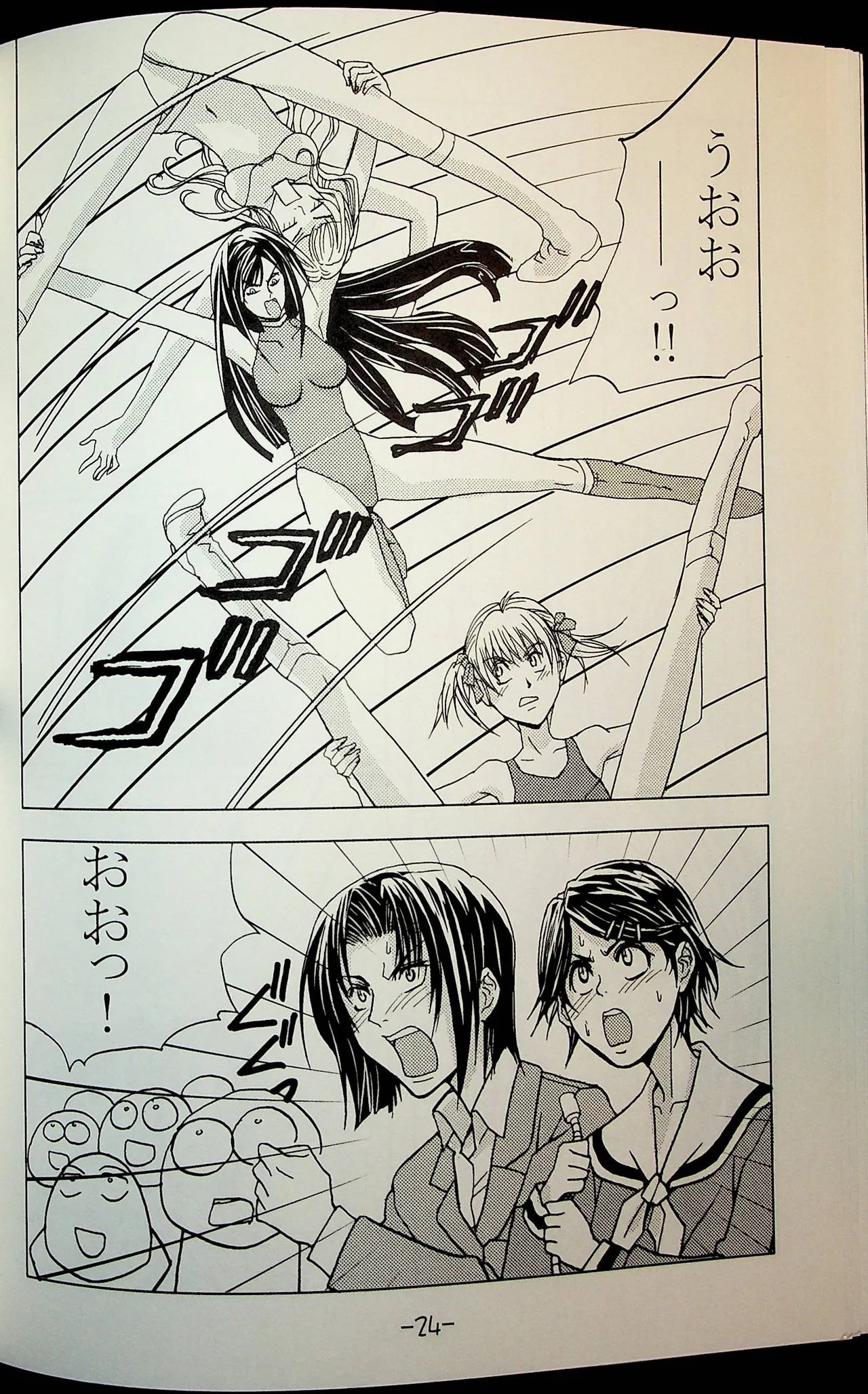 Lili One Grand Prix - Page 23