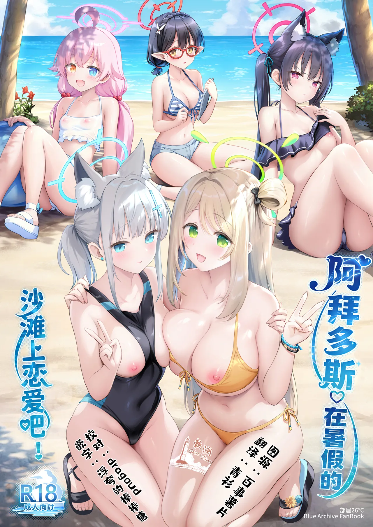 Preview page 1