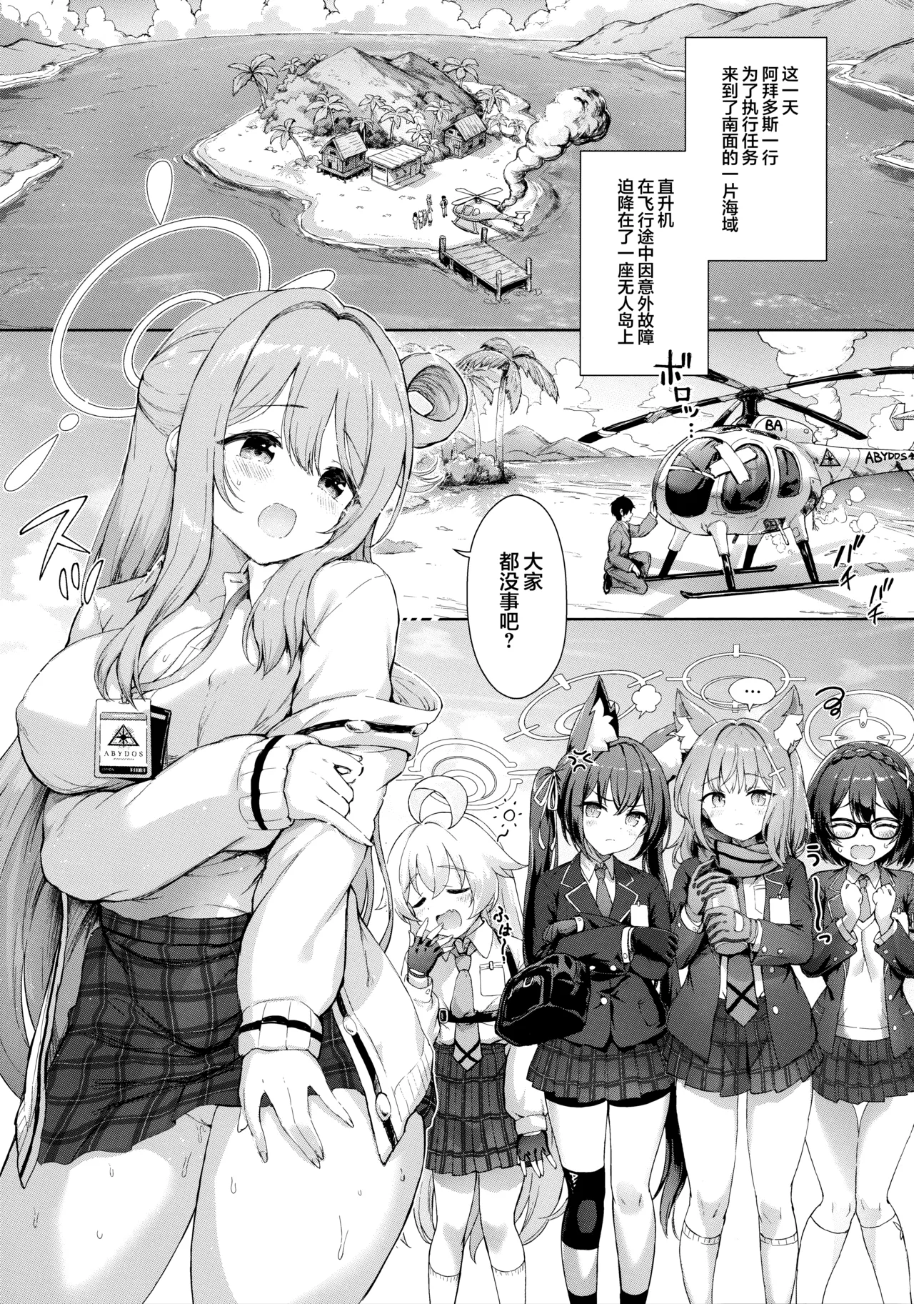 Preview page 3