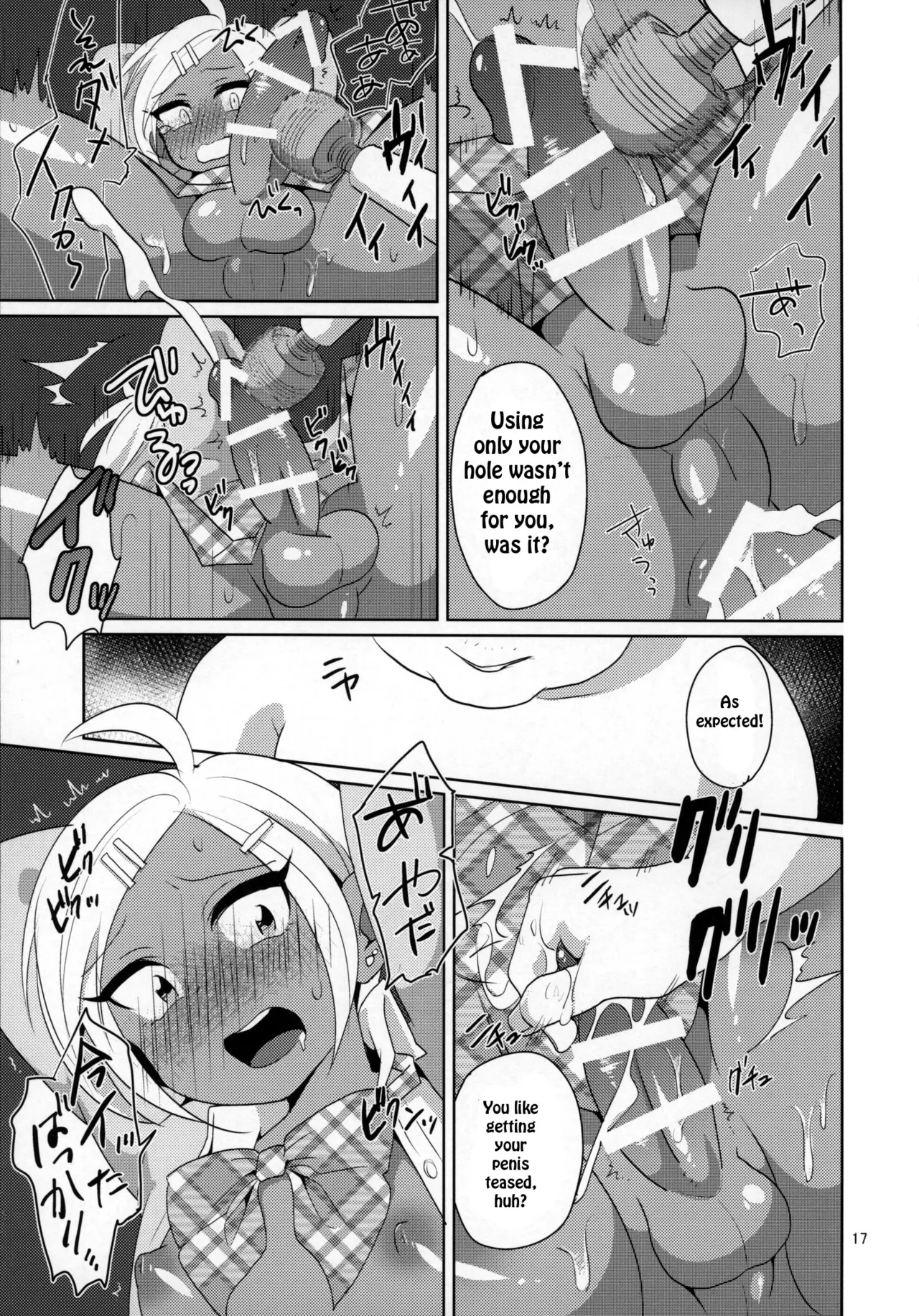 Namaiki Gal Danshi. _ Cheeky Gyaru-boy. - Page 18