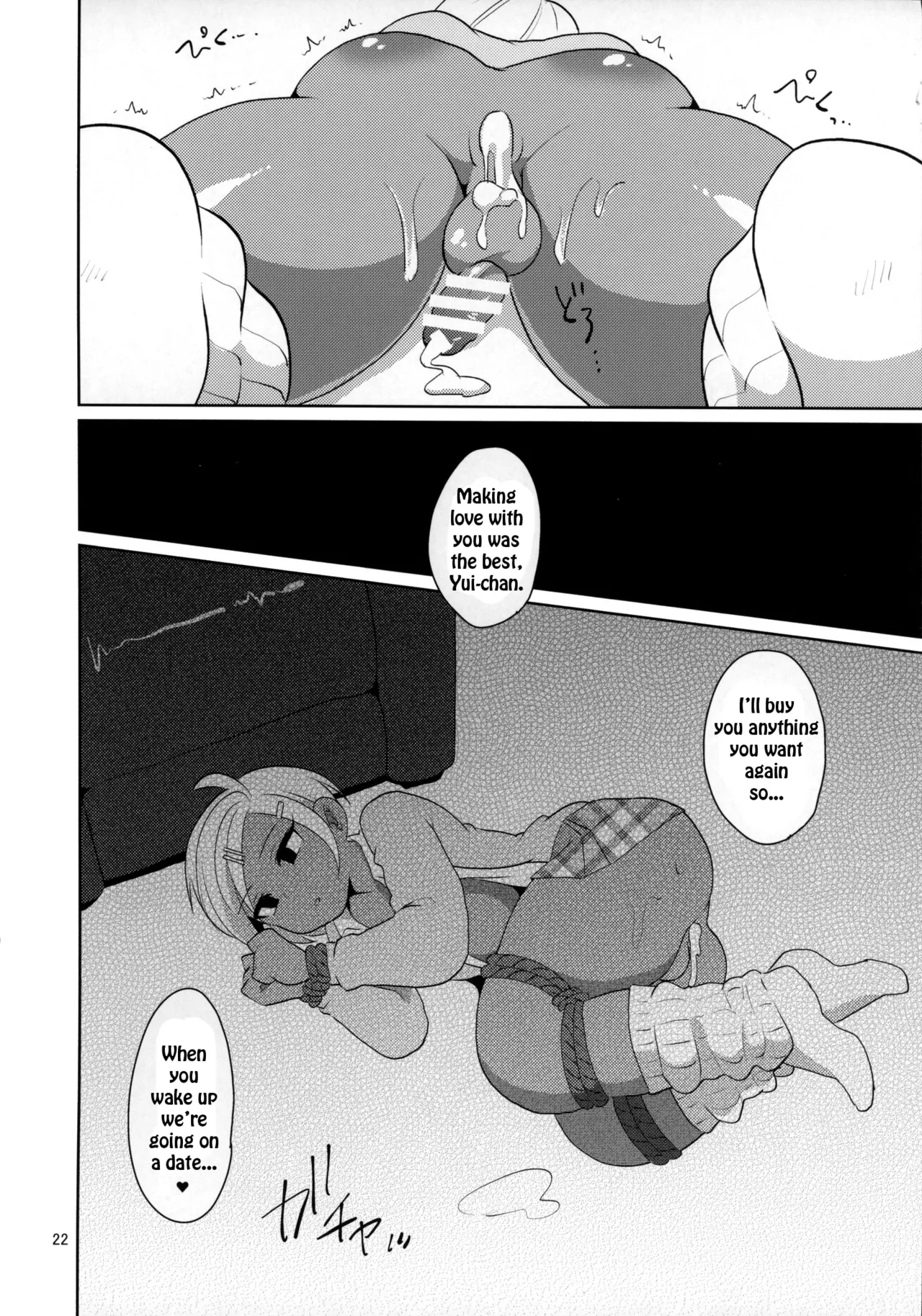 Namaiki Gal Danshi. _ Cheeky Gyaru-boy. - Page 23