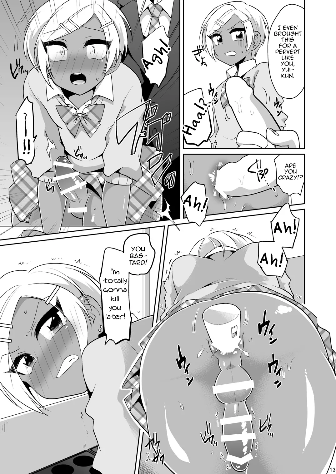 Gal Danshi Acme Bunkasai - Page 14