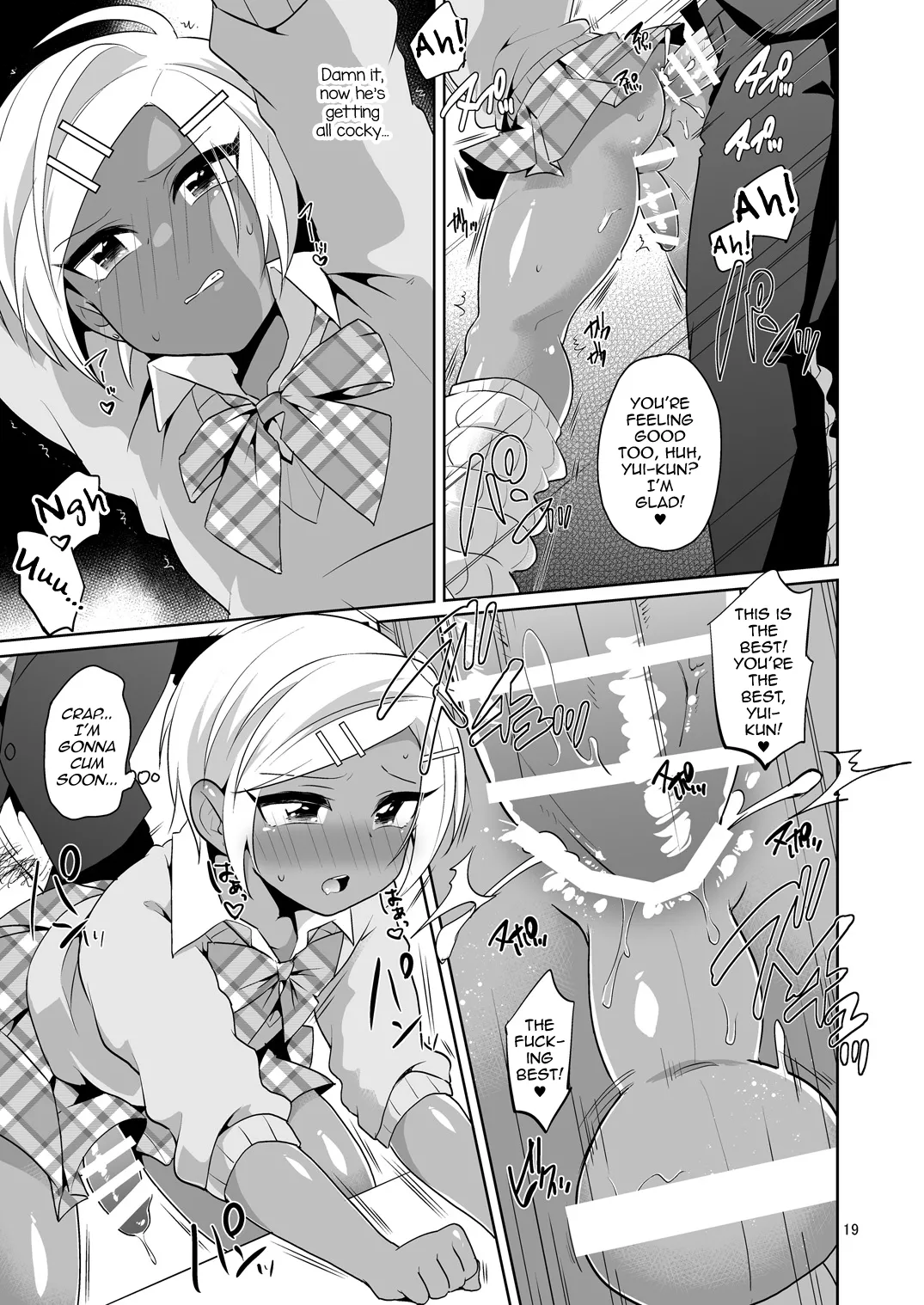 Gal Danshi Acme Bunkasai - Page 20