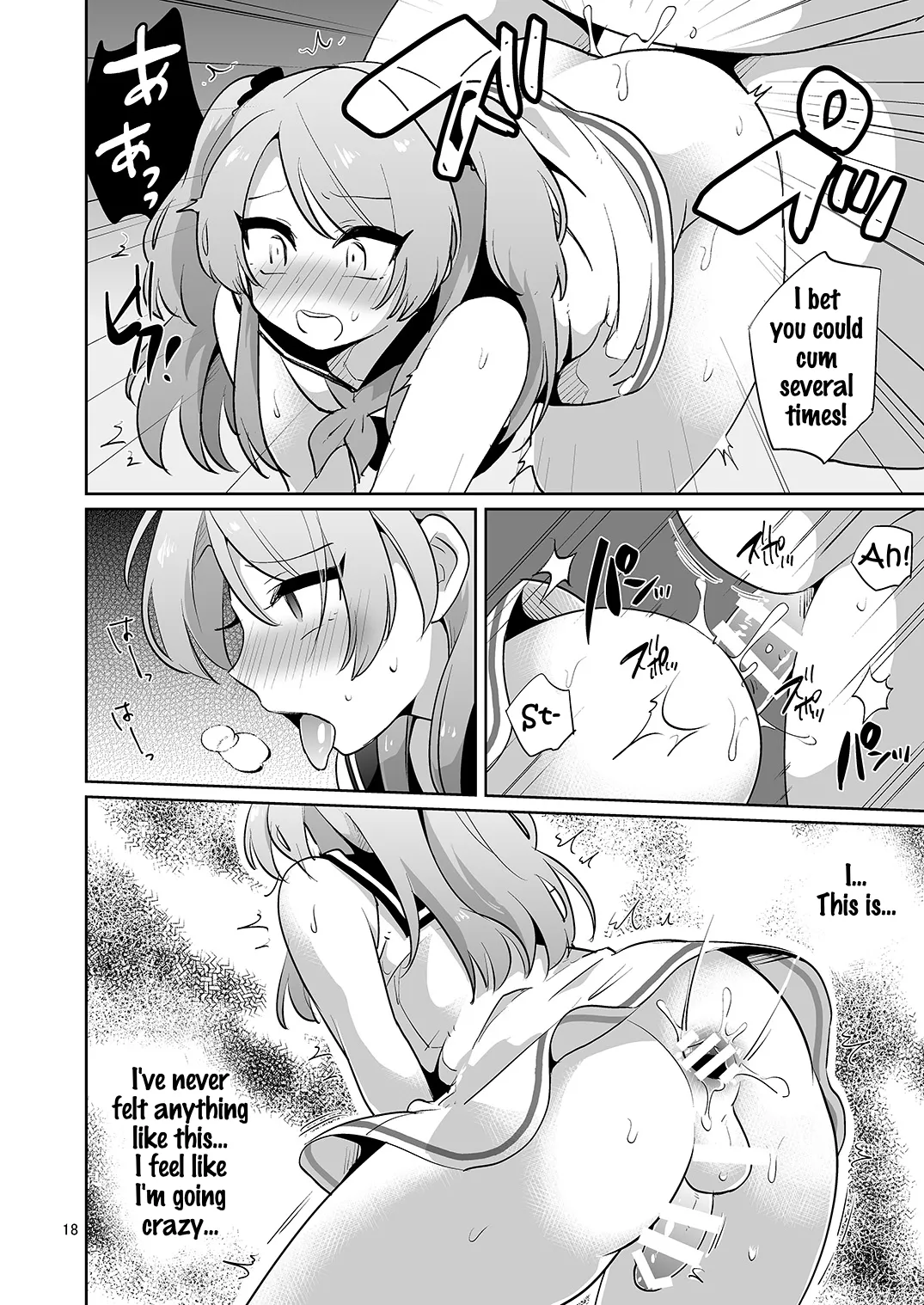 Ore to Aitsu no Karada ga Irekawatte Kawari ni Josou Enkou Saserareta Ken - Page 19