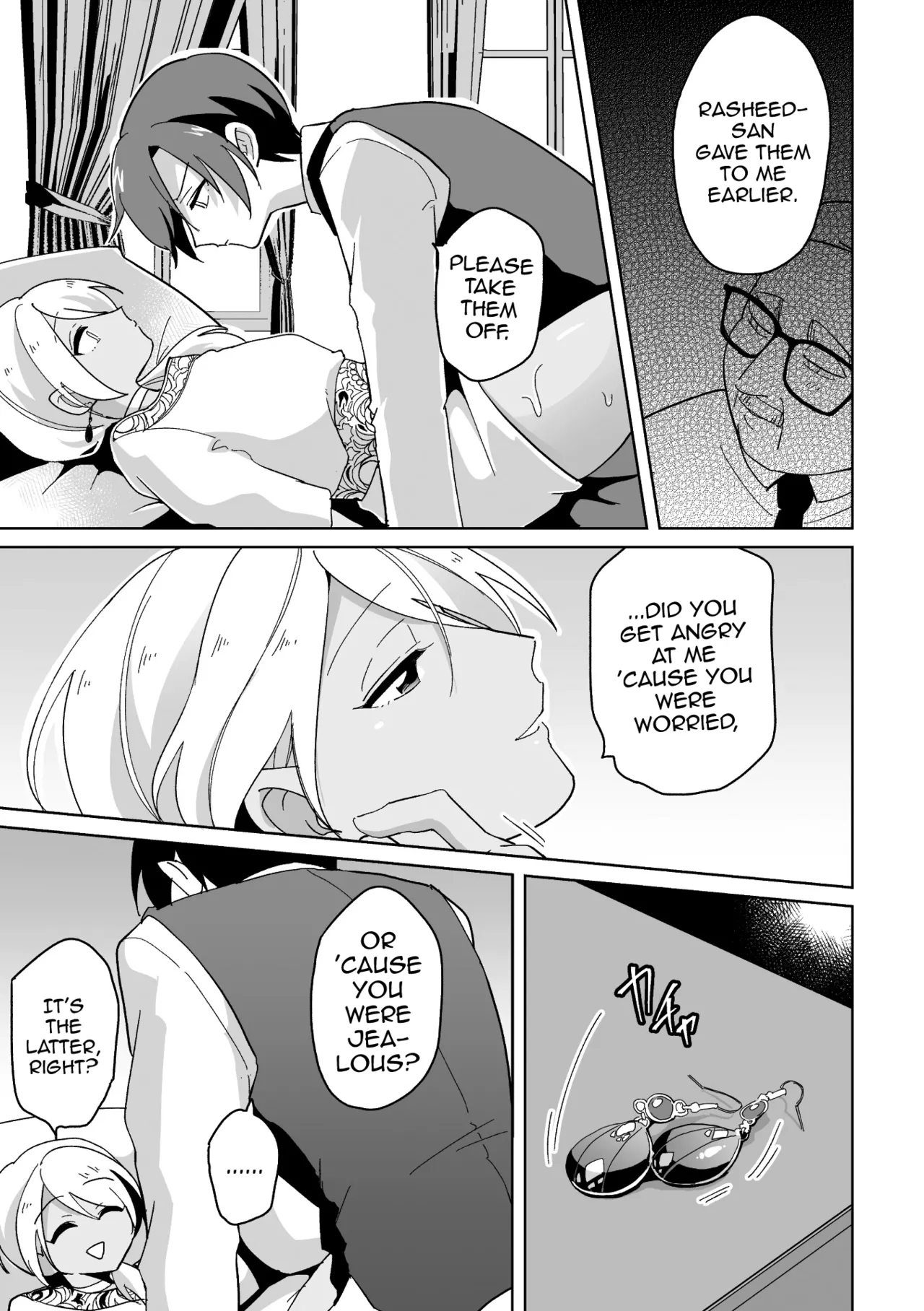 Koakuma Reisoku no Yuuwaku - Page 14