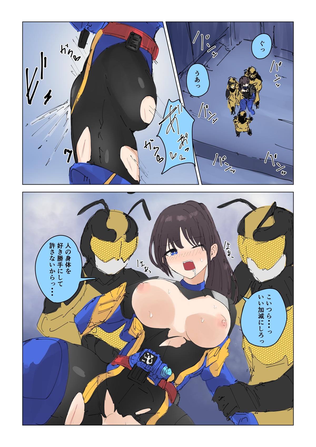 Preview page 1