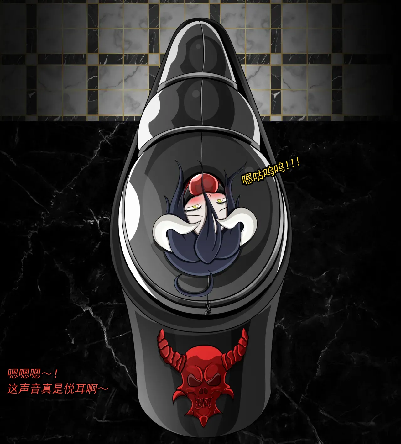 Albedo story（有条色狼汉化） - Page 6