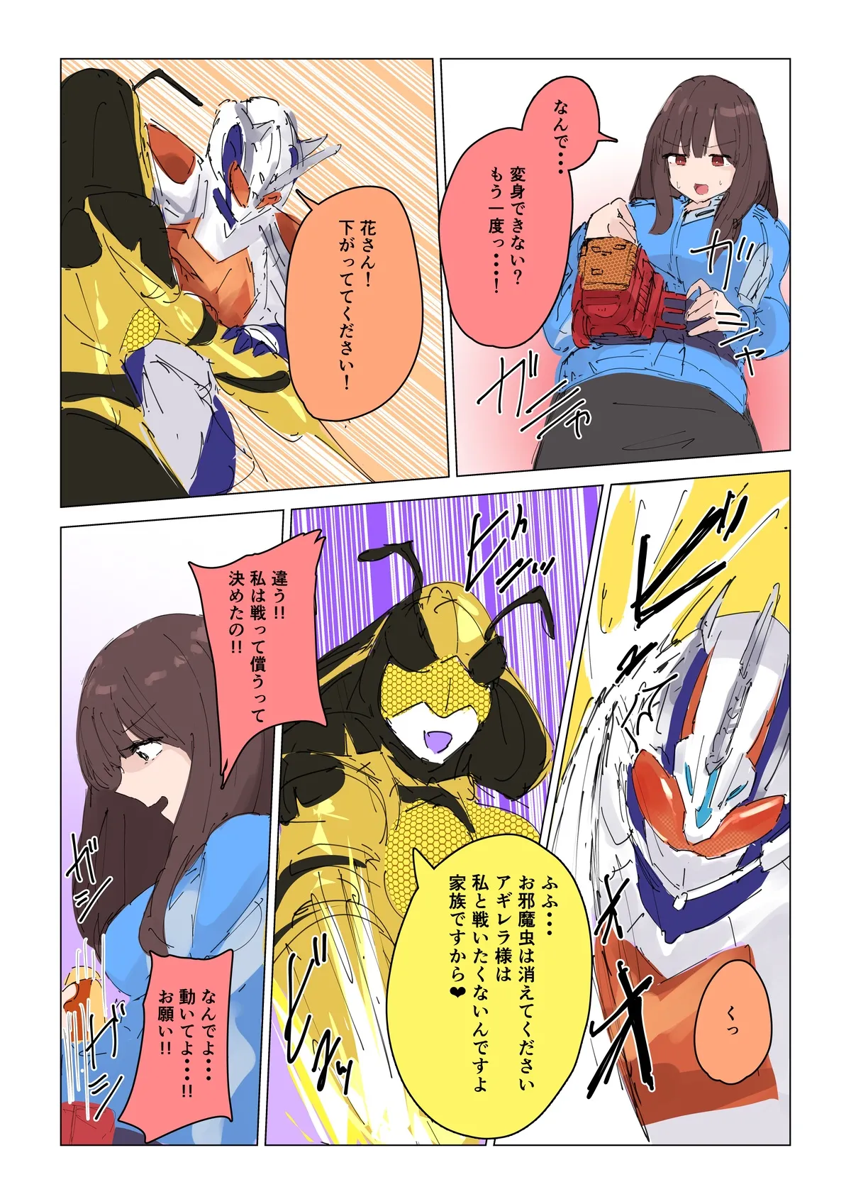 Preview page 3