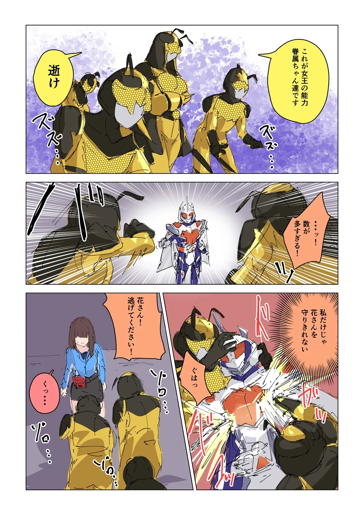 Preview page 5