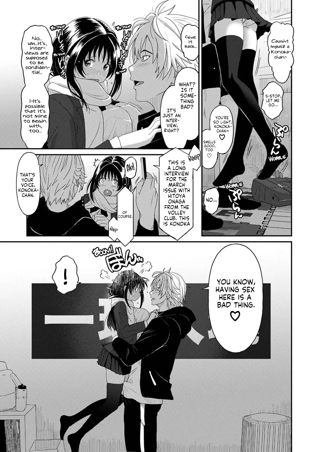 Konoka Press Ch. 2 - Page 4